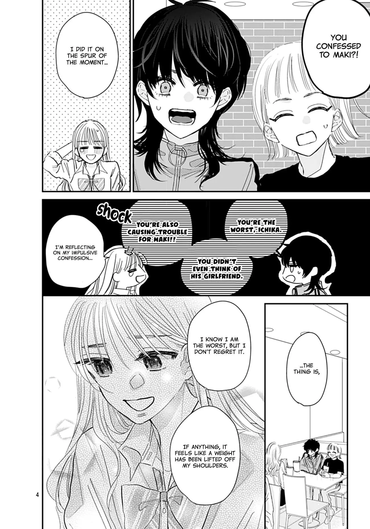 Watashi ni Ai wo Sakebasete - Chapter 12 - Page 4