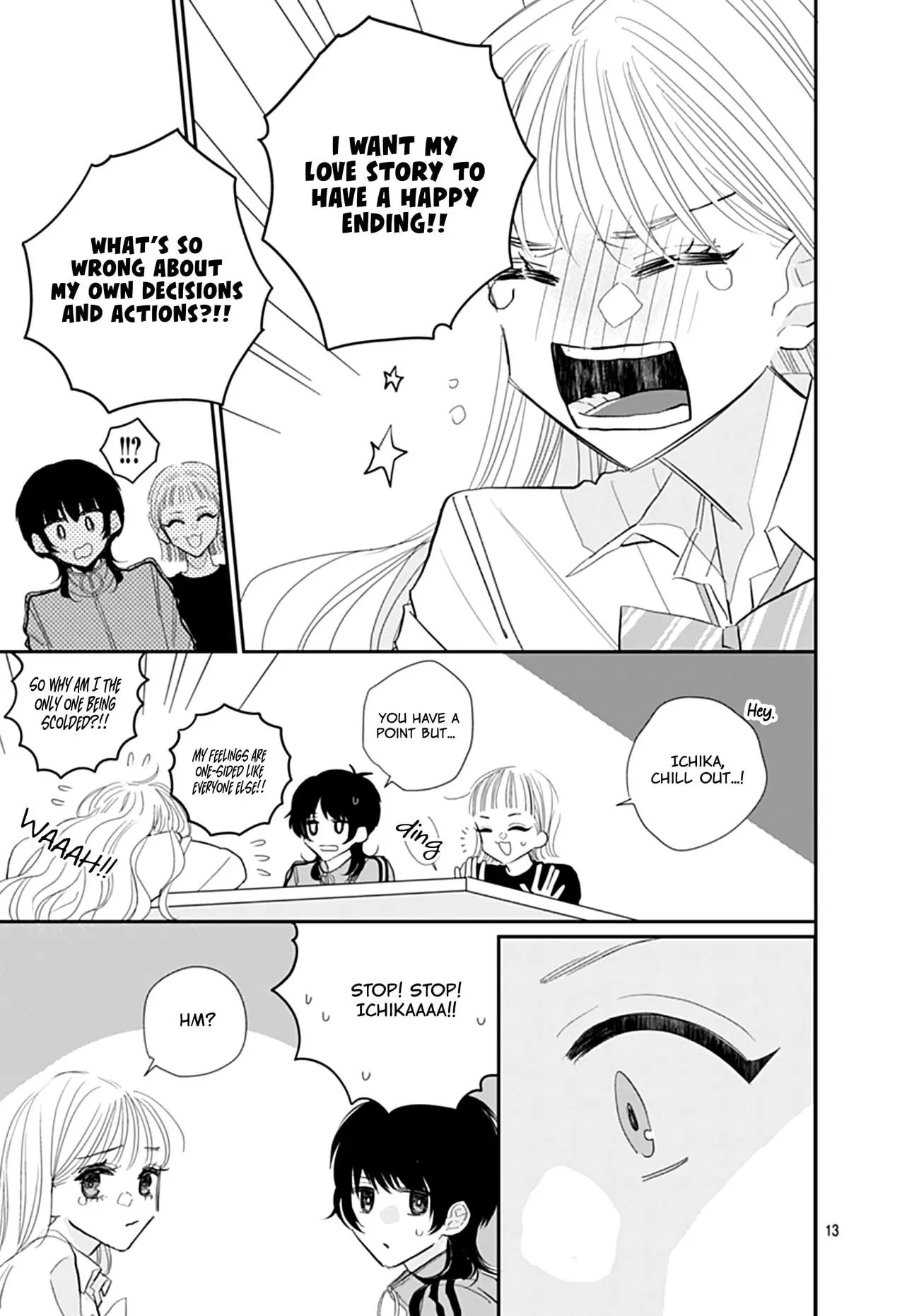 Watashi ni Ai wo Sakebasete - Chapter 12 - Page 13