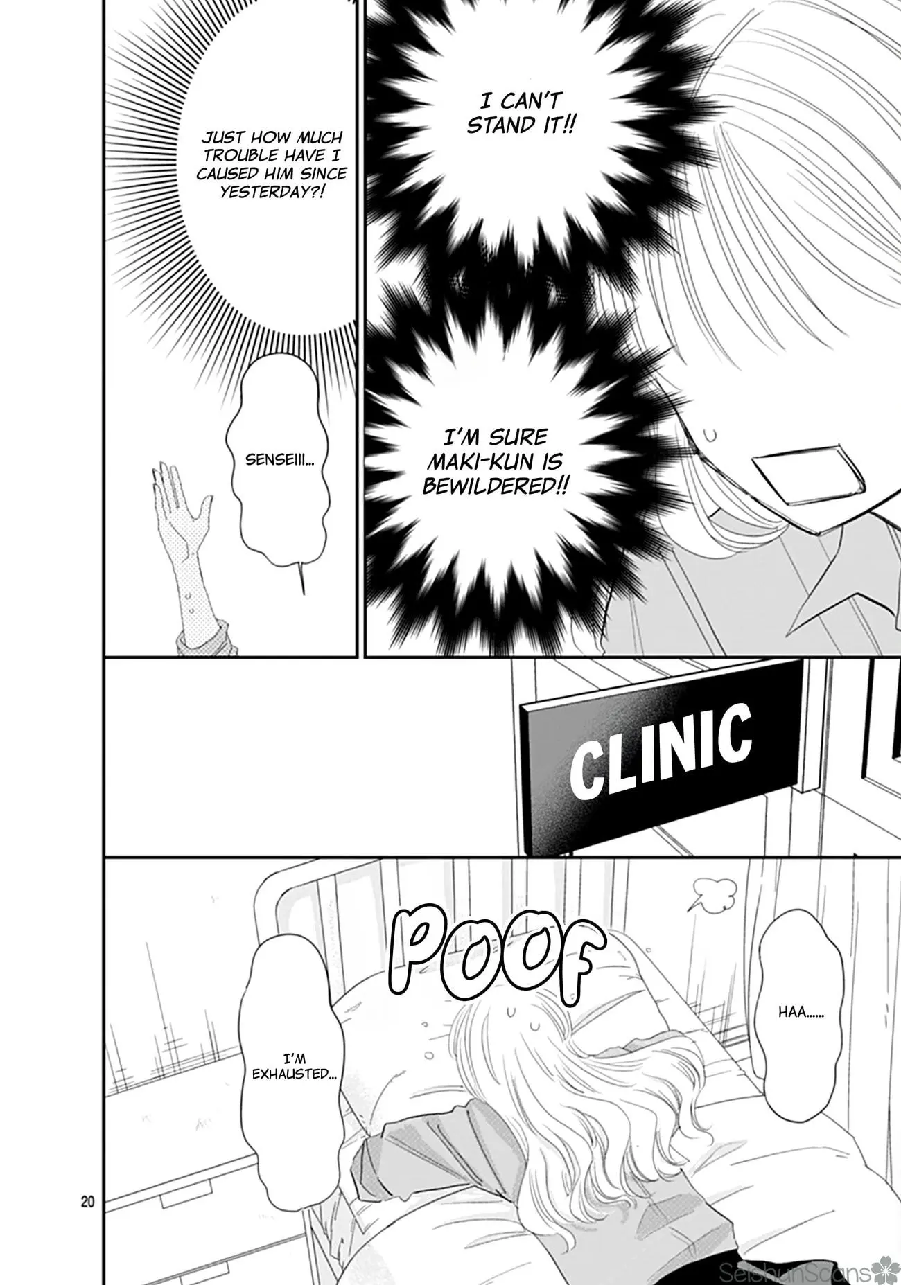 Watashi ni Ai wo Sakebasete - Chapter 12 - Page 20
