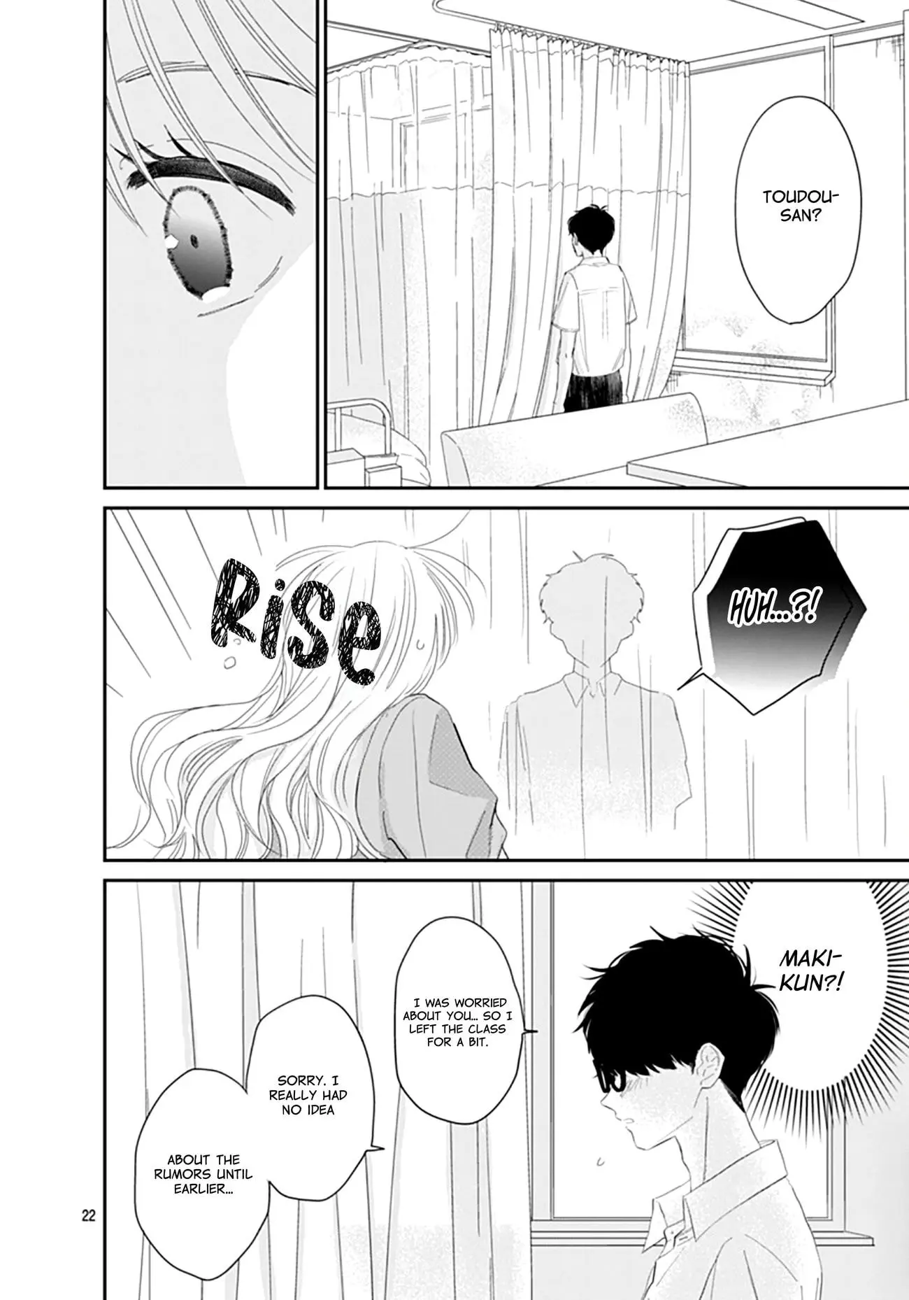 Watashi ni Ai wo Sakebasete - Chapter 12 - Page 22