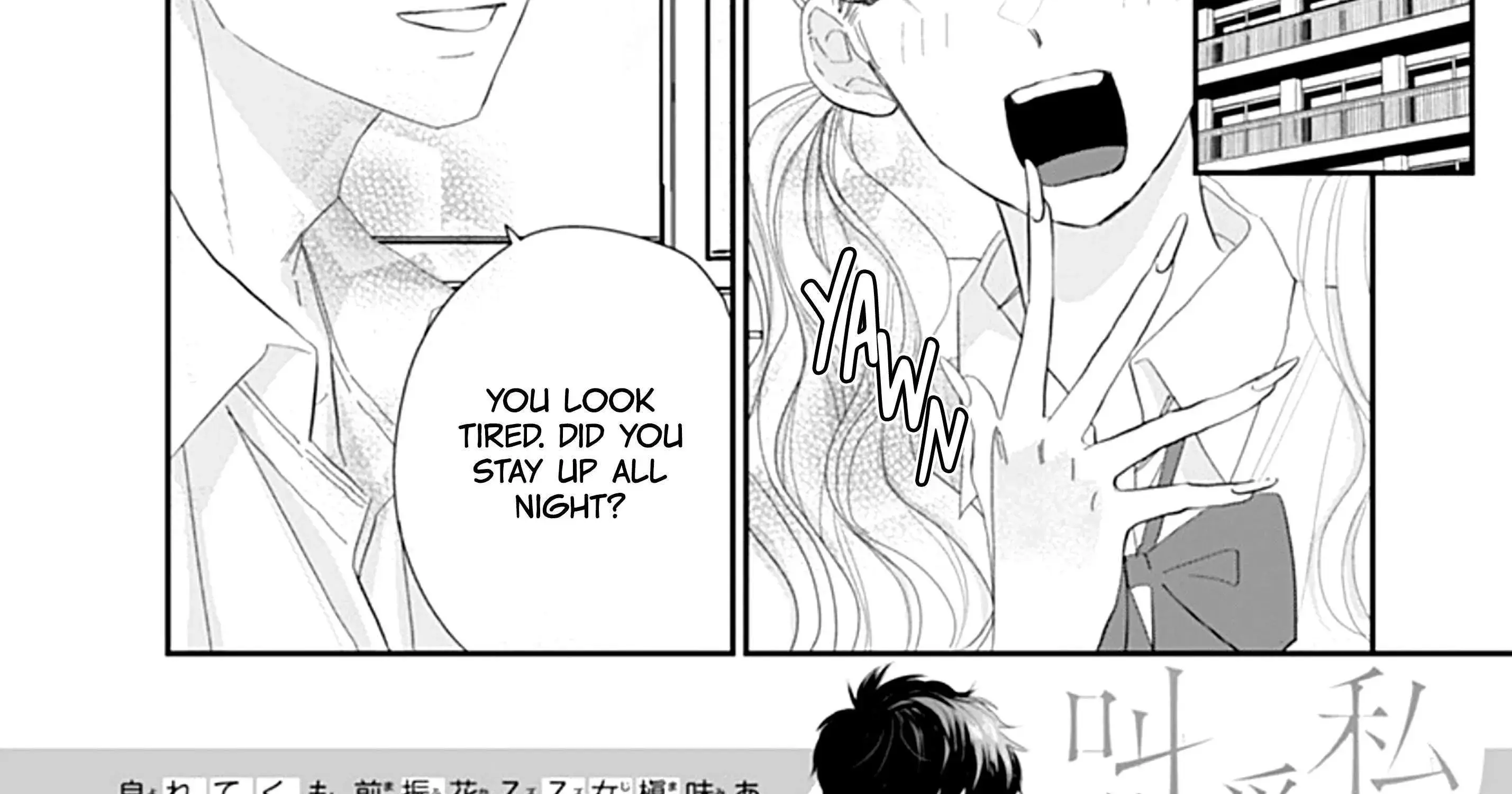 Watashi ni Ai wo Sakebasete - Chapter 15 - Page 5