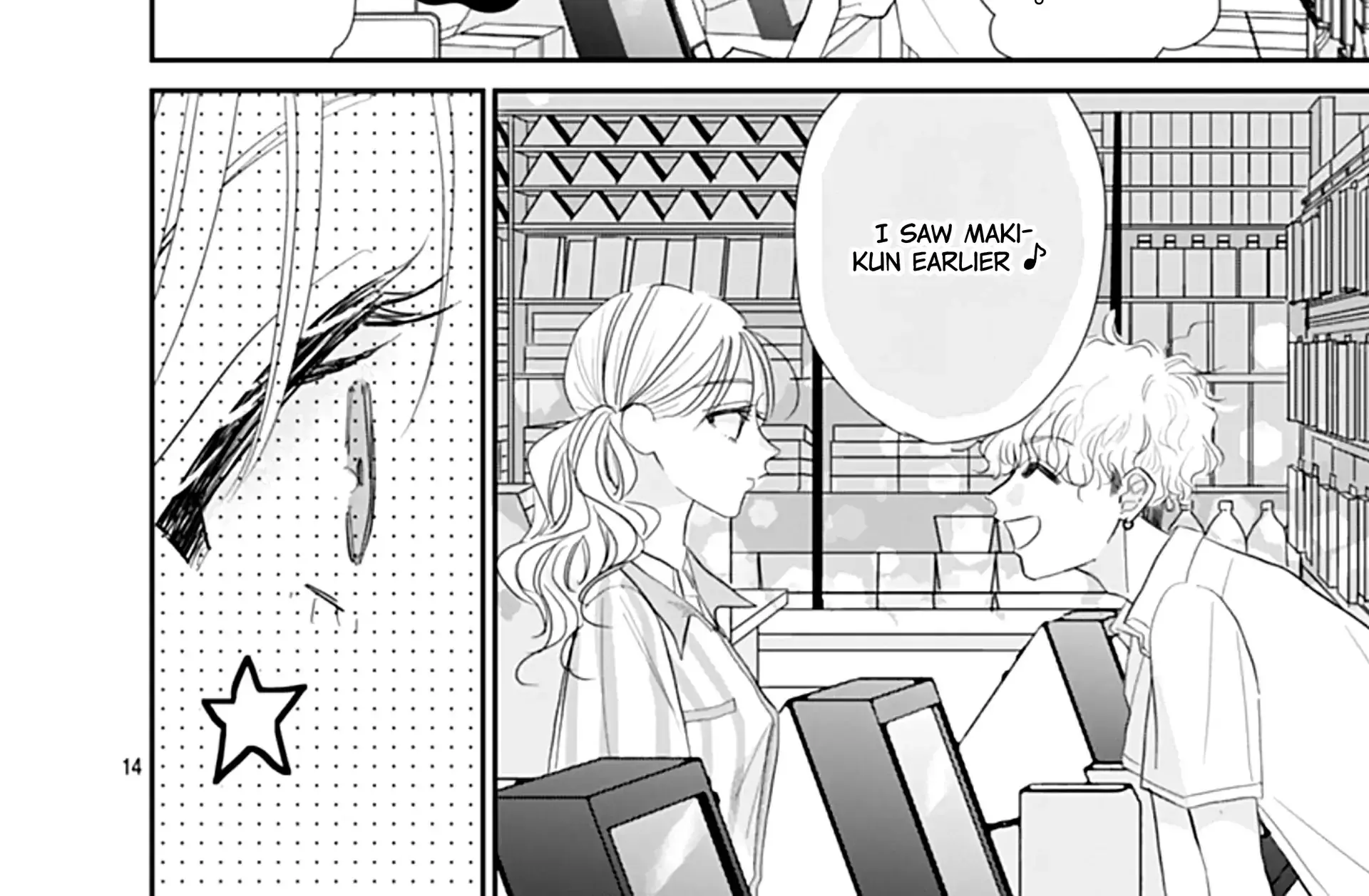 Watashi ni Ai wo Sakebasete - Chapter 16 - Page 28
