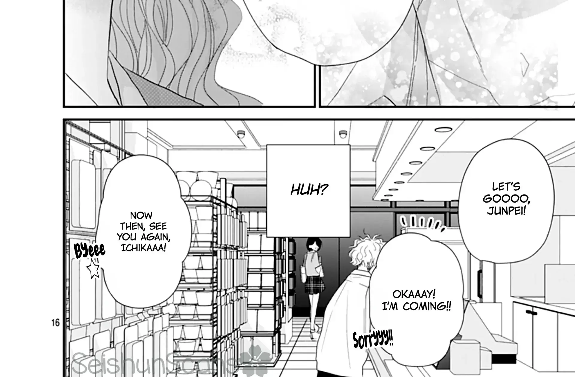 Watashi ni Ai wo Sakebasete - Chapter 16 - Page 32
