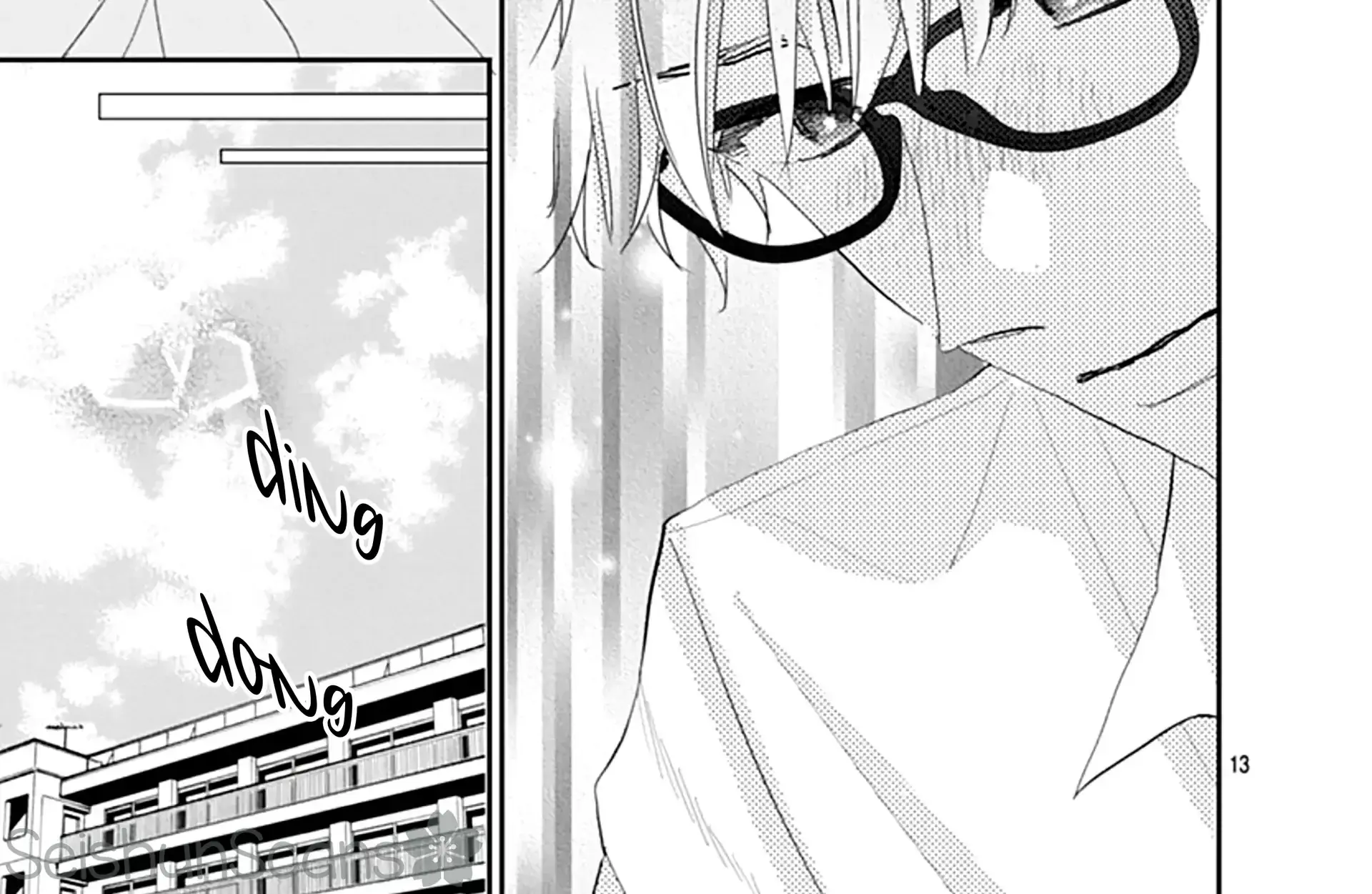 Watashi ni Ai wo Sakebasete - Chapter 17 - Page 26