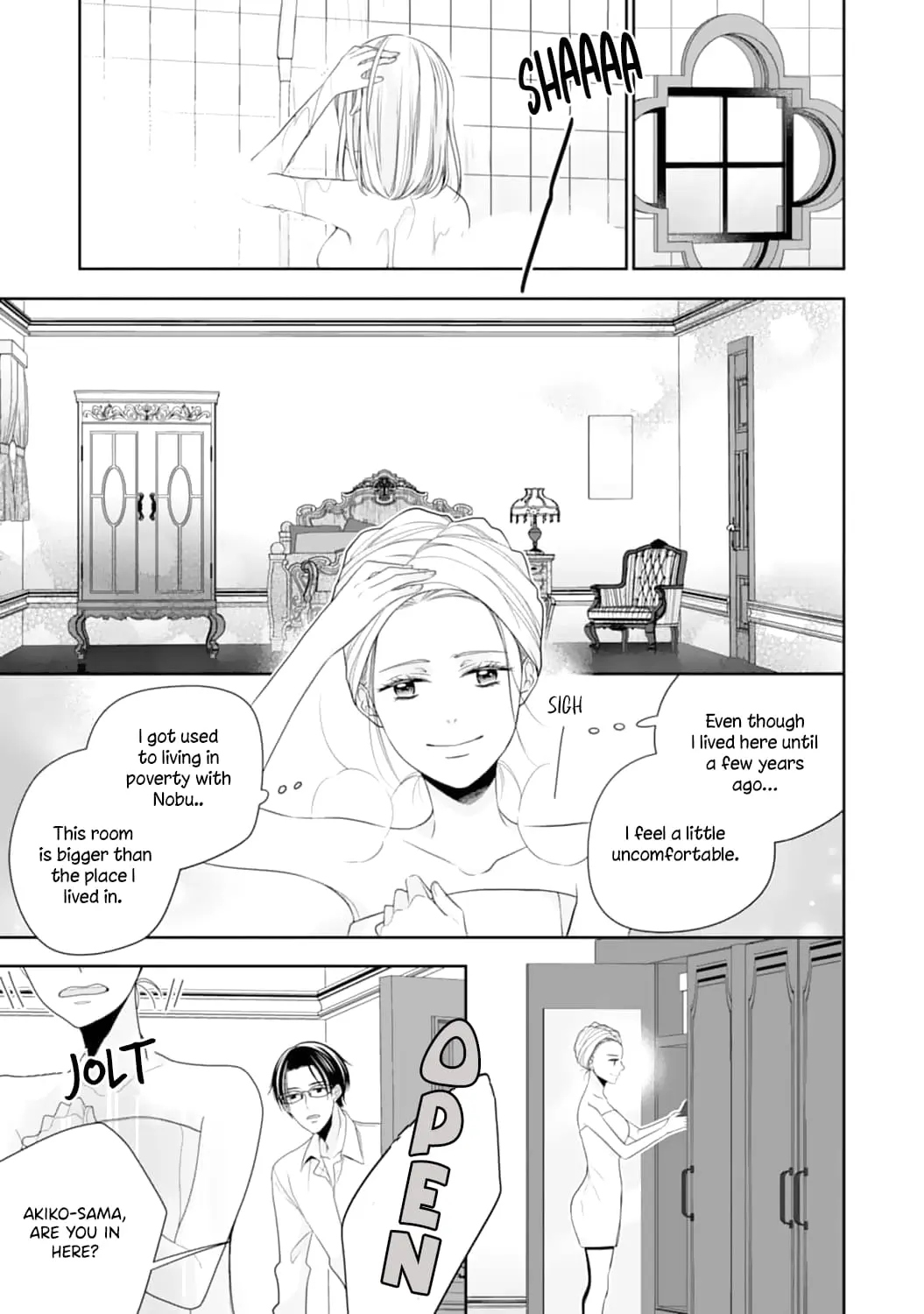 Shitsuji-sama wa Demodori Reijou wo Amayakasanai - Chapter 1 - Page 15