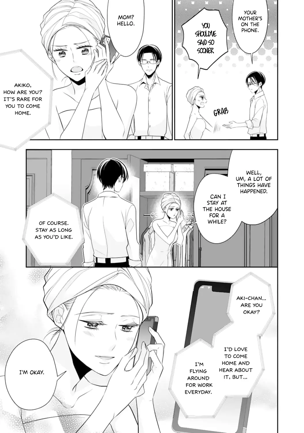 Shitsuji-sama wa Demodori Reijou wo Amayakasanai - Chapter 1 - Page 17