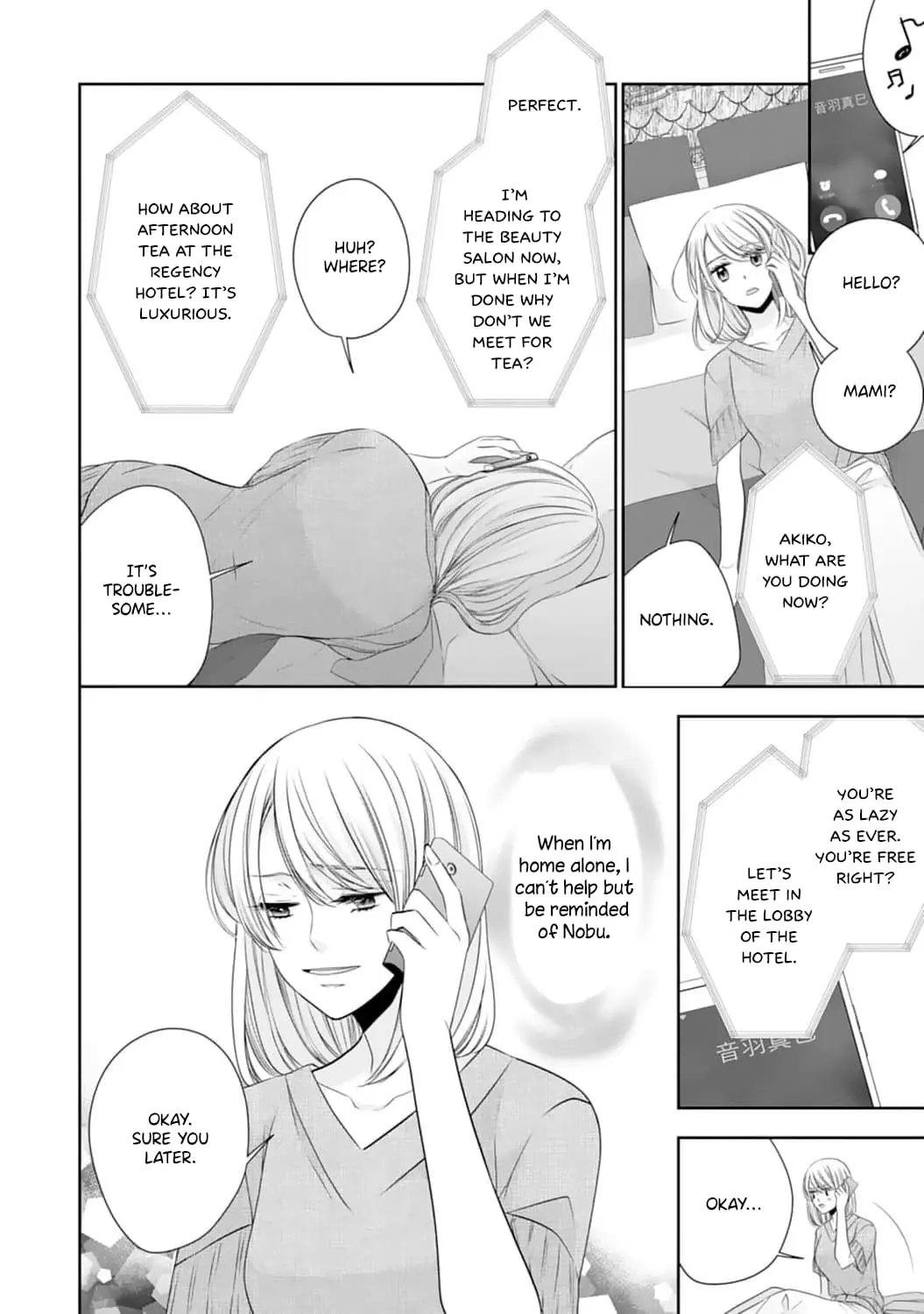 Shitsuji-sama wa Demodori Reijou wo Amayakasanai - Chapter 3 - Page 19