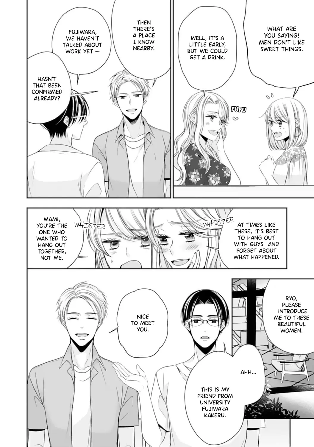Shitsuji-sama wa Demodori Reijou wo Amayakasanai - Chapter 4 - Page 5