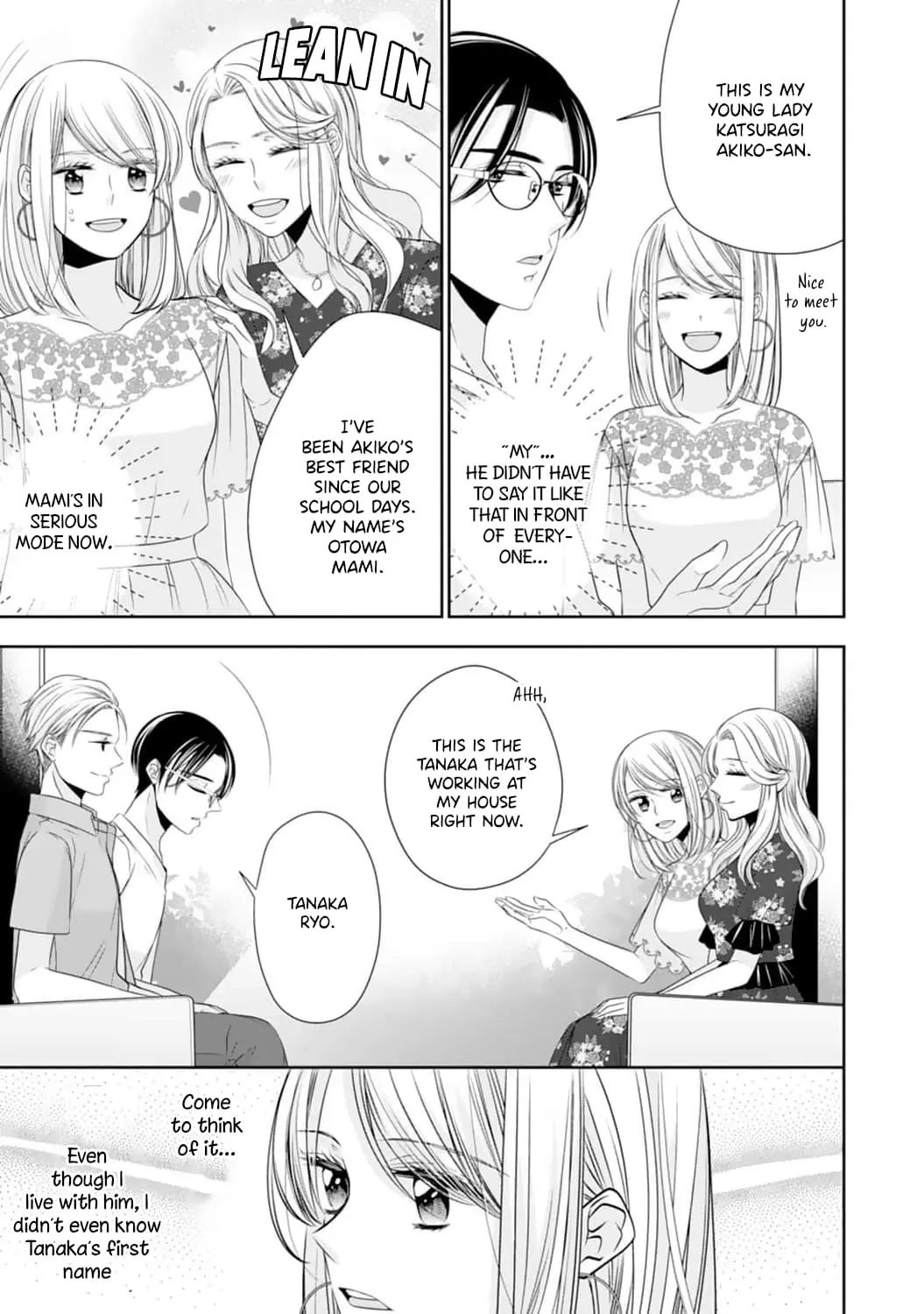 Shitsuji-sama wa Demodori Reijou wo Amayakasanai - Chapter 4 - Page 6