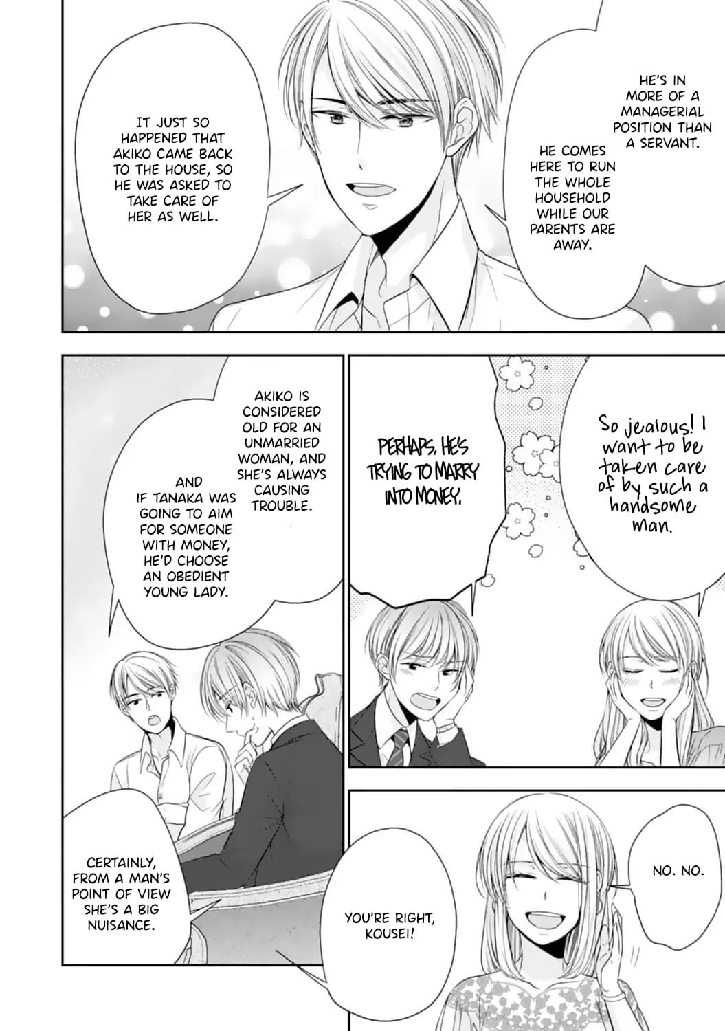 Shitsuji-sama wa Demodori Reijou wo Amayakasanai - Chapter 5 - Page 17