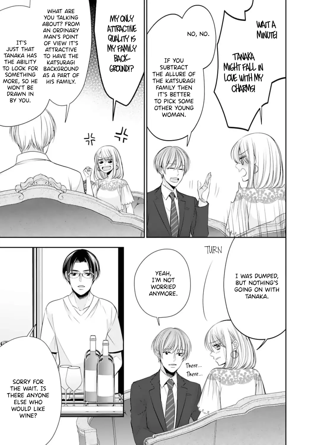 Shitsuji-sama wa Demodori Reijou wo Amayakasanai - Chapter 5 - Page 18