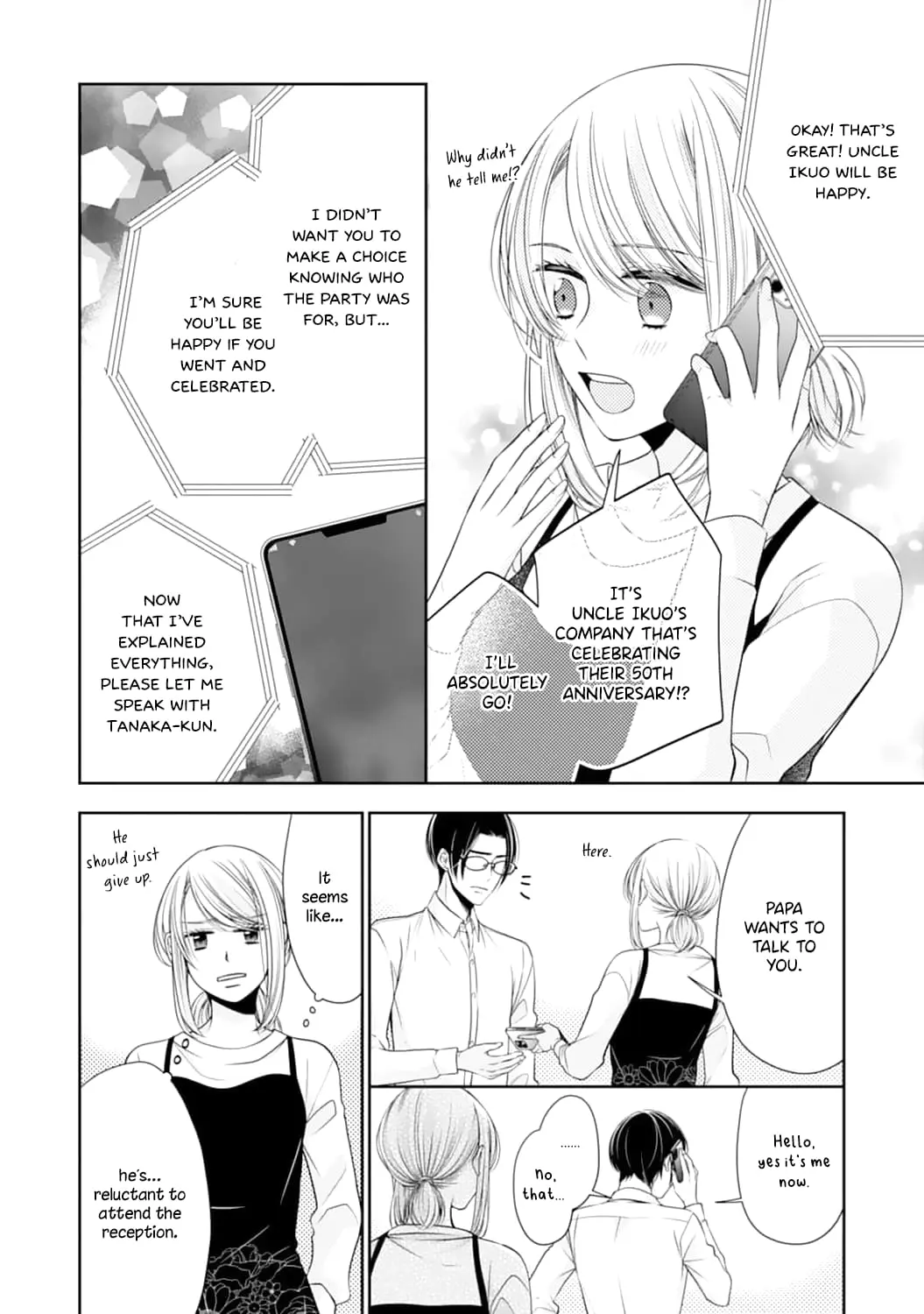 Shitsuji-sama wa Demodori Reijou wo Amayakasanai - Chapter 7 - Page 7