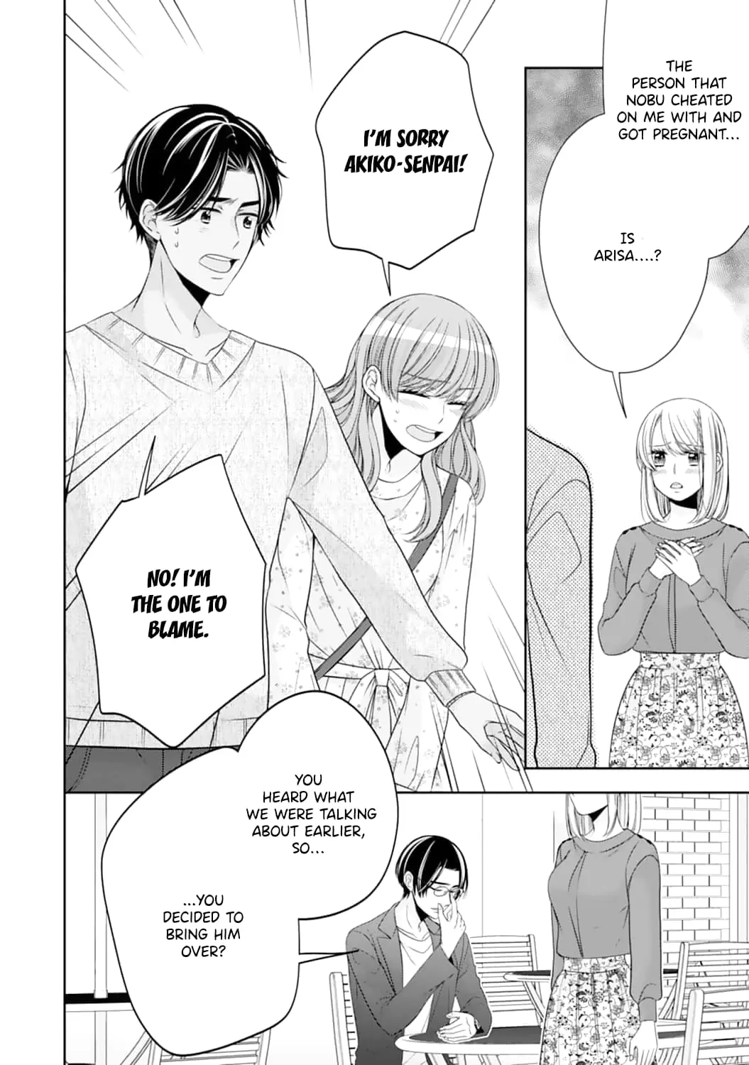 Shitsuji-sama wa Demodori Reijou wo Amayakasanai - Chapter 8 - Page 3