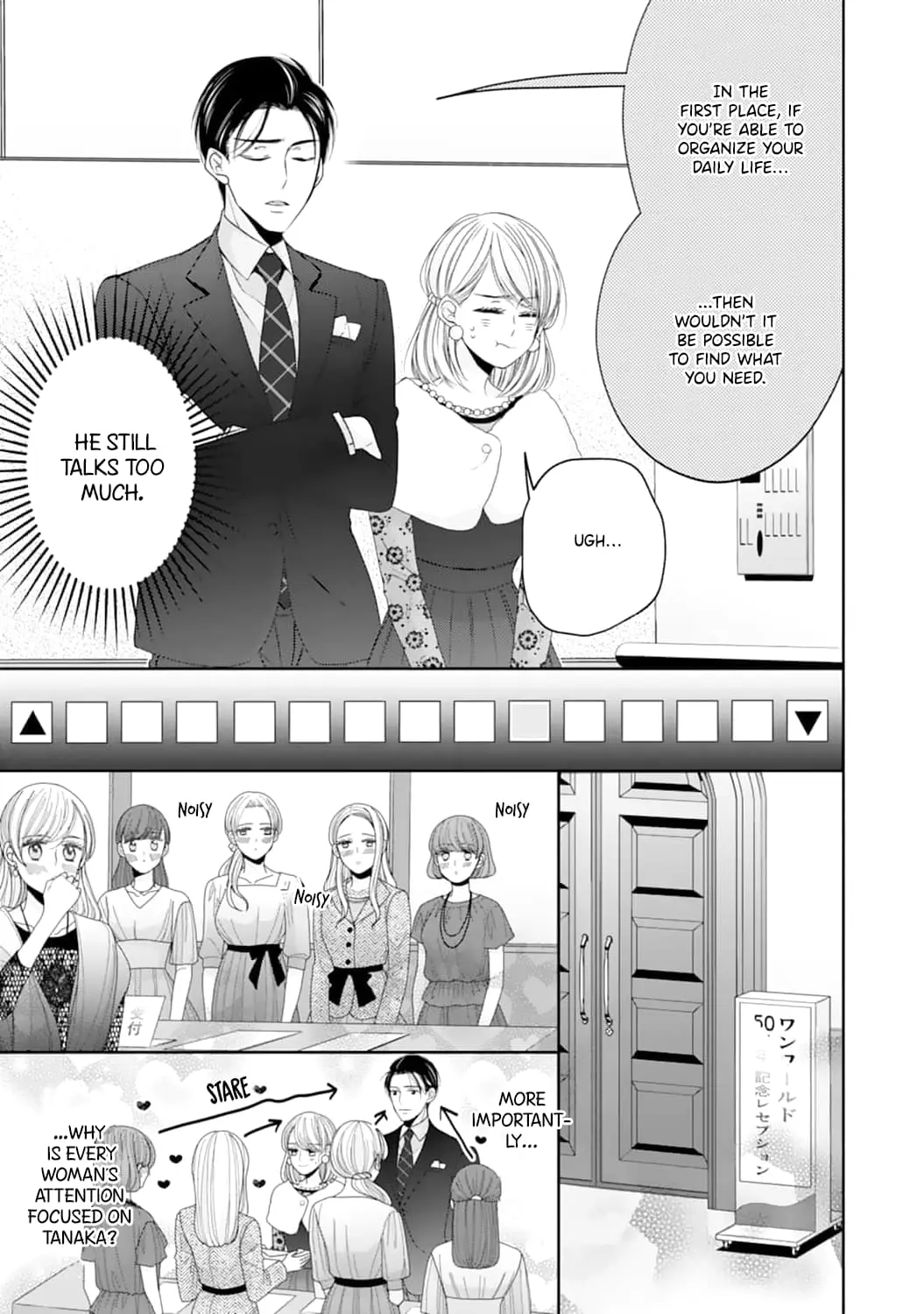 Shitsuji-sama wa Demodori Reijou wo Amayakasanai - Chapter 9 - Page 12