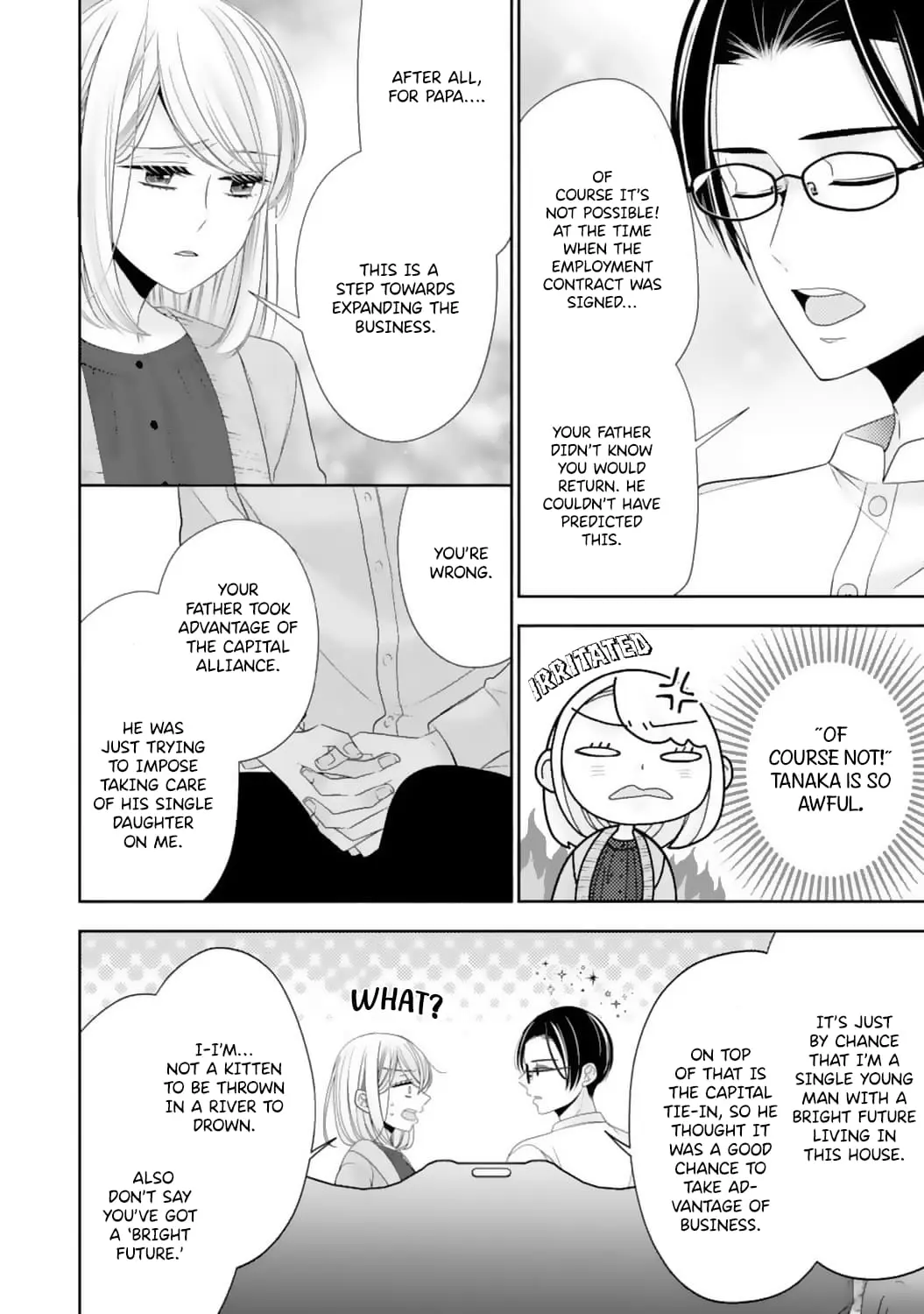 Shitsuji-sama wa Demodori Reijou wo Amayakasanai - Chapter 11 - Page 6