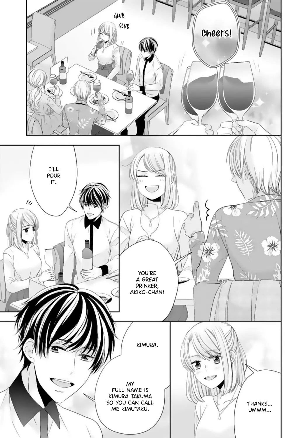 Shitsuji-sama wa Demodori Reijou wo Amayakasanai - Chapter 11 - Page 15