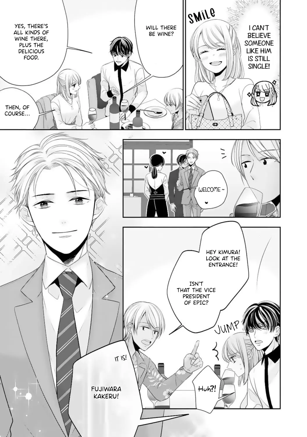 Shitsuji-sama wa Demodori Reijou wo Amayakasanai - Chapter 11 - Page 17