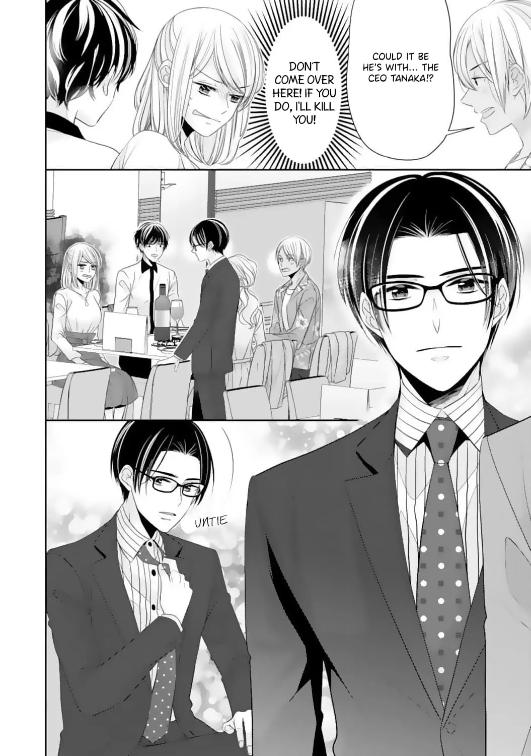 Shitsuji-sama wa Demodori Reijou wo Amayakasanai - Chapter 11 - Page 18