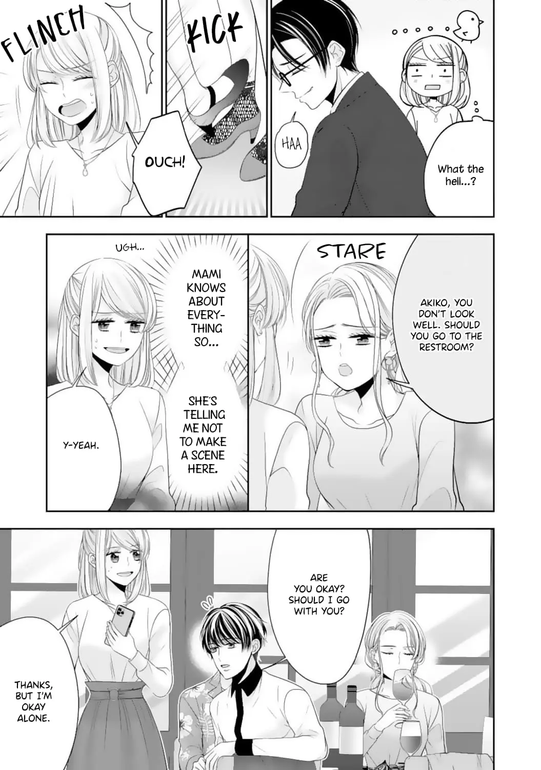 Shitsuji-sama wa Demodori Reijou wo Amayakasanai - Chapter 11 - Page 19