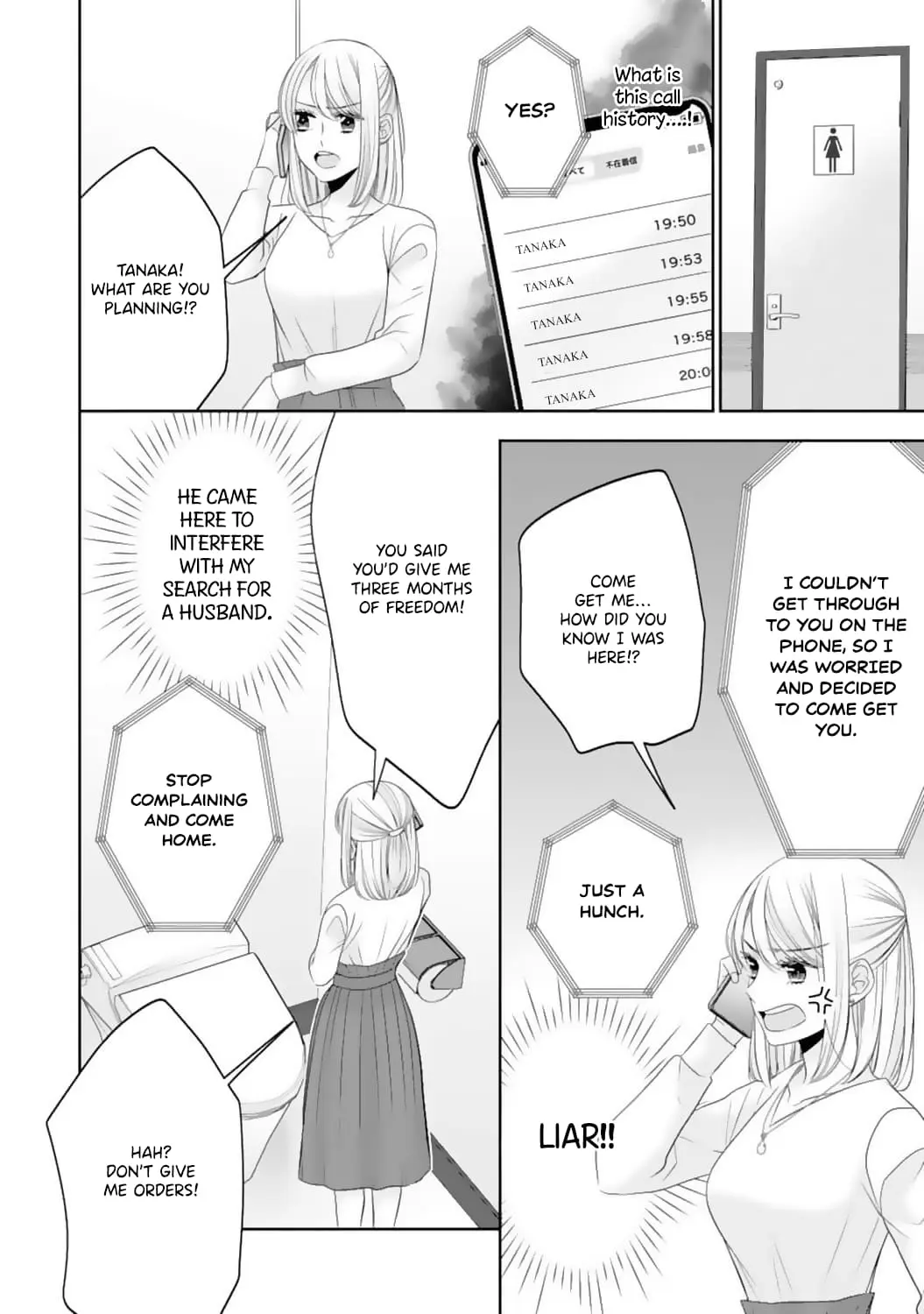 Shitsuji-sama wa Demodori Reijou wo Amayakasanai - Chapter 11 - Page 20