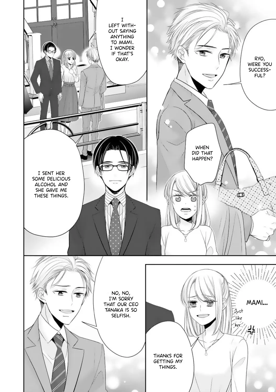 Shitsuji-sama wa Demodori Reijou wo Amayakasanai - Chapter 11 - Page 22