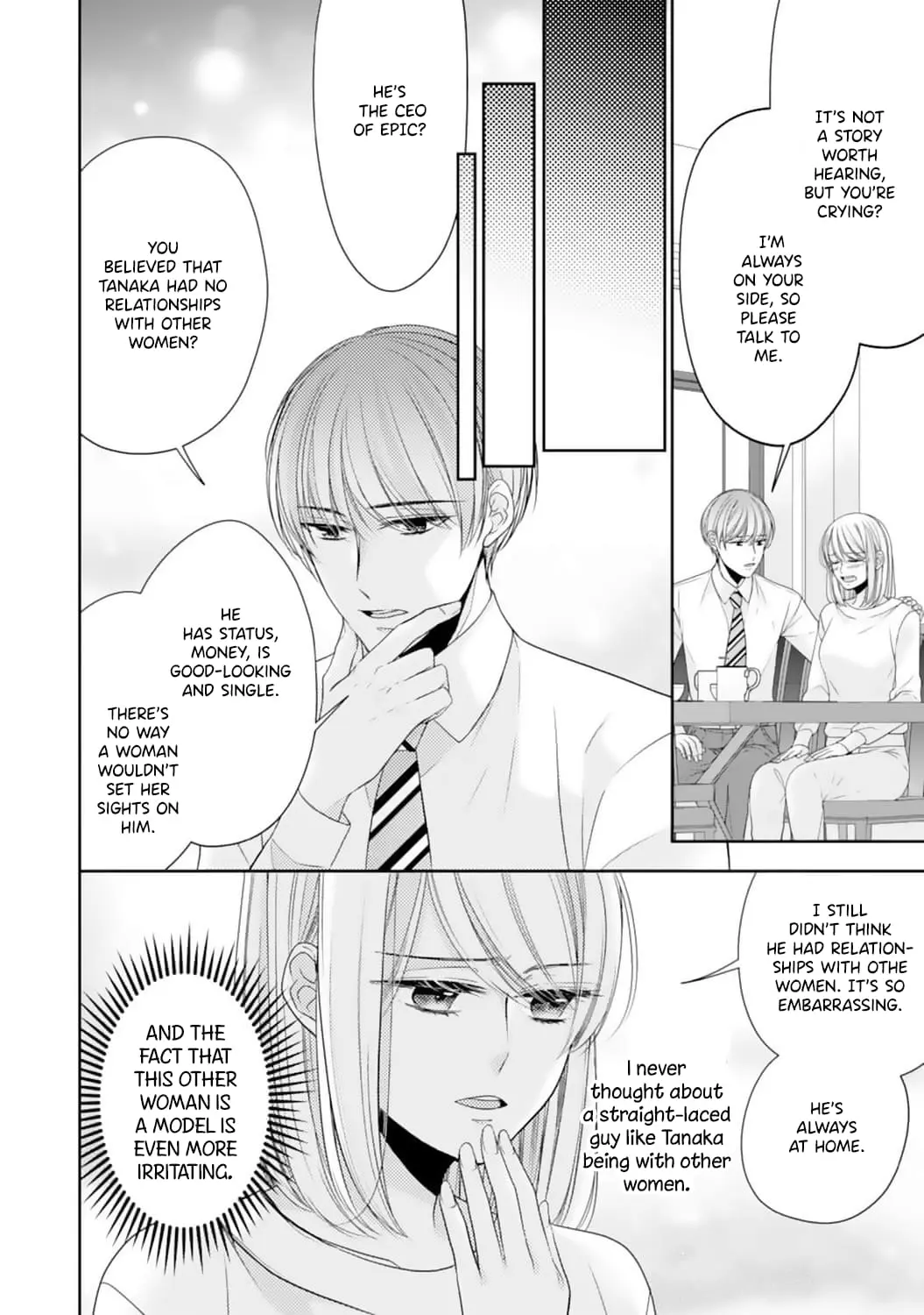 Shitsuji-sama wa Demodori Reijou wo Amayakasanai - Chapter 12 - Page 7