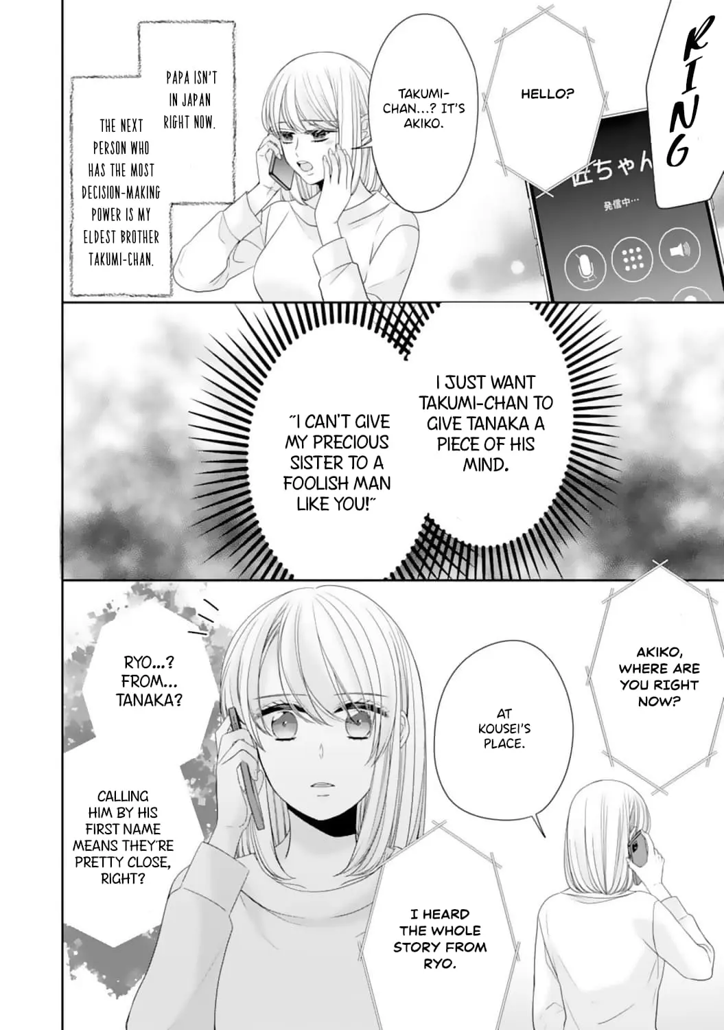 Shitsuji-sama wa Demodori Reijou wo Amayakasanai - Chapter 12 - Page 9