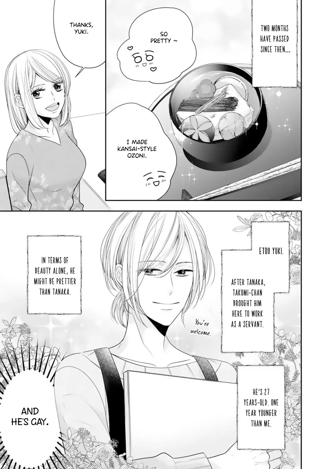 Shitsuji-sama wa Demodori Reijou wo Amayakasanai - Chapter 14 - Page 3