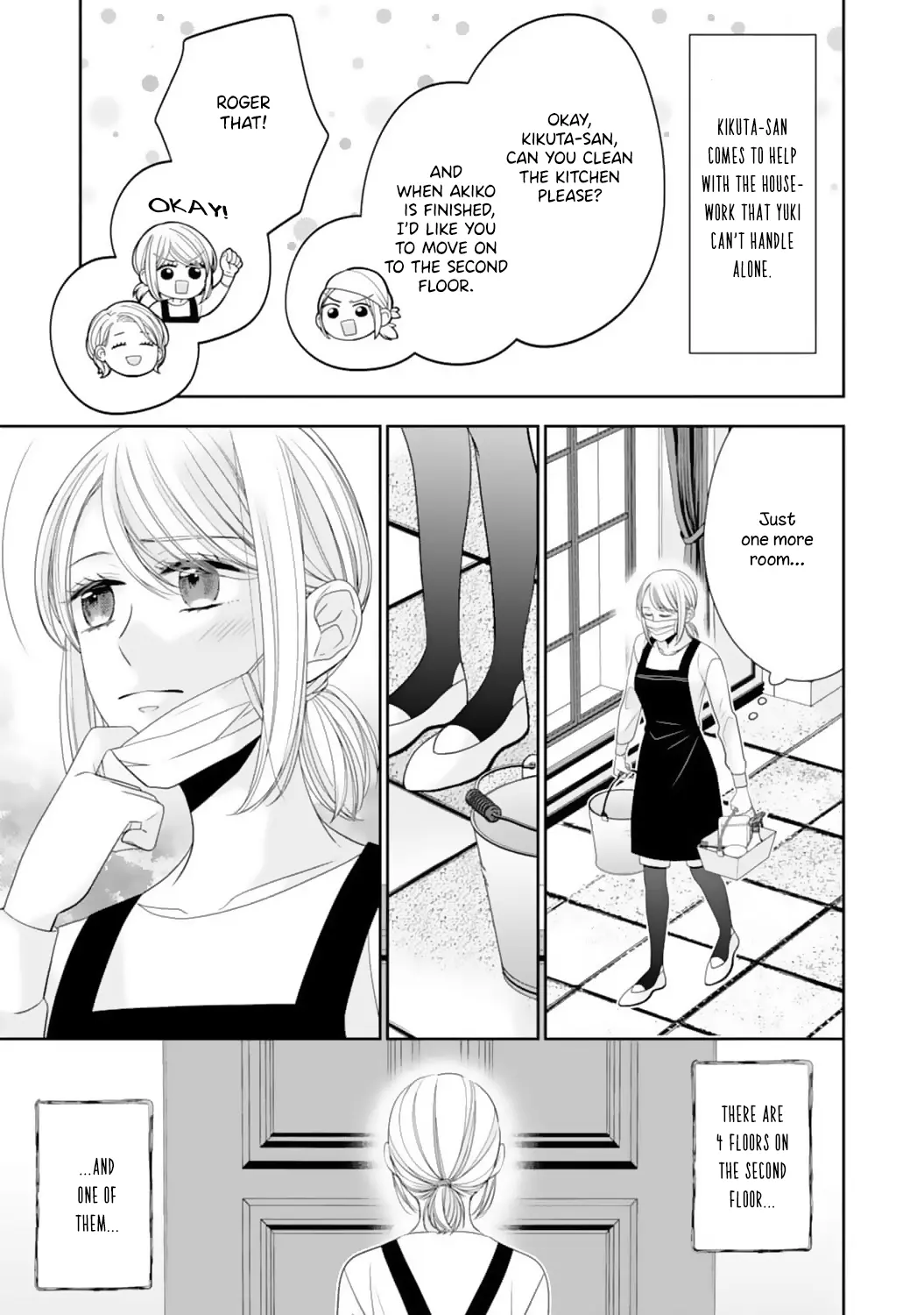 Shitsuji-sama wa Demodori Reijou wo Amayakasanai - Chapter 14 - Page 7