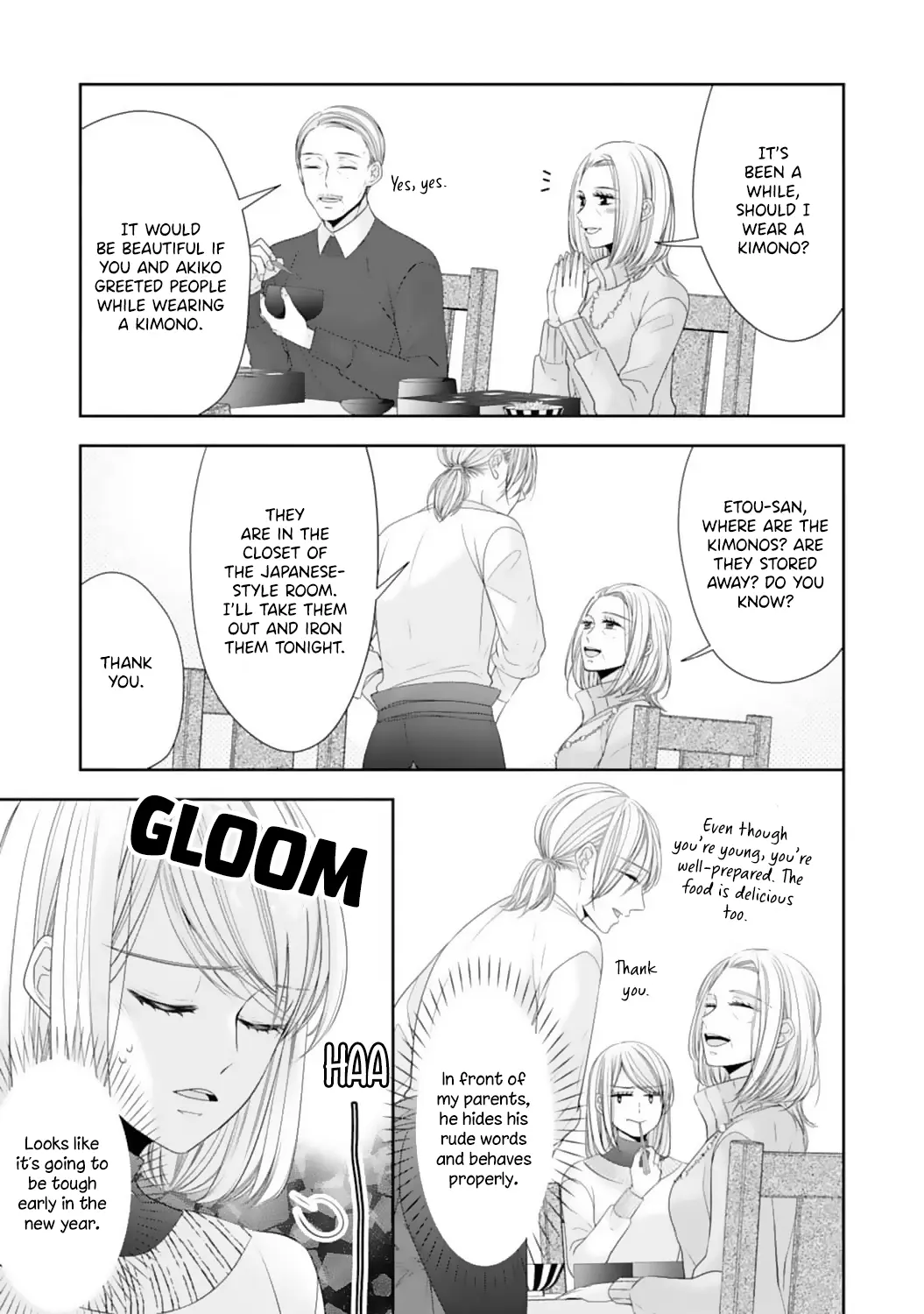 Shitsuji-sama wa Demodori Reijou wo Amayakasanai - Chapter 14 - Page 17