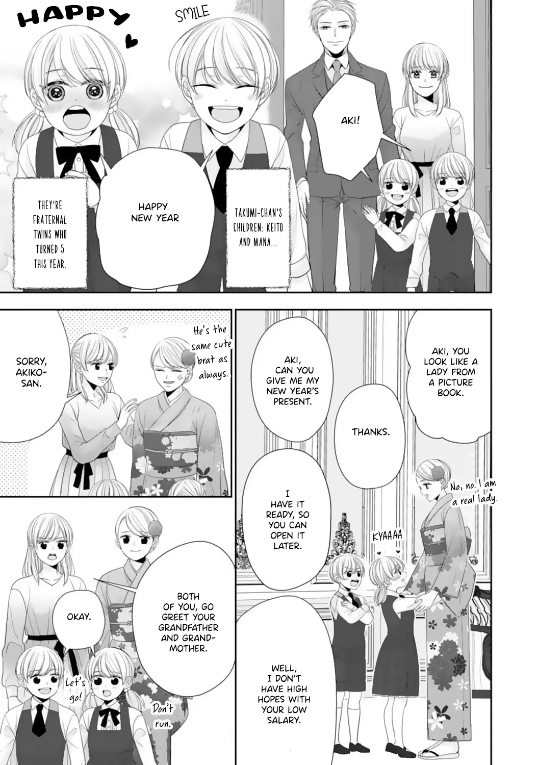 Shitsuji-sama wa Demodori Reijou wo Amayakasanai - Chapter 14 - Page 19