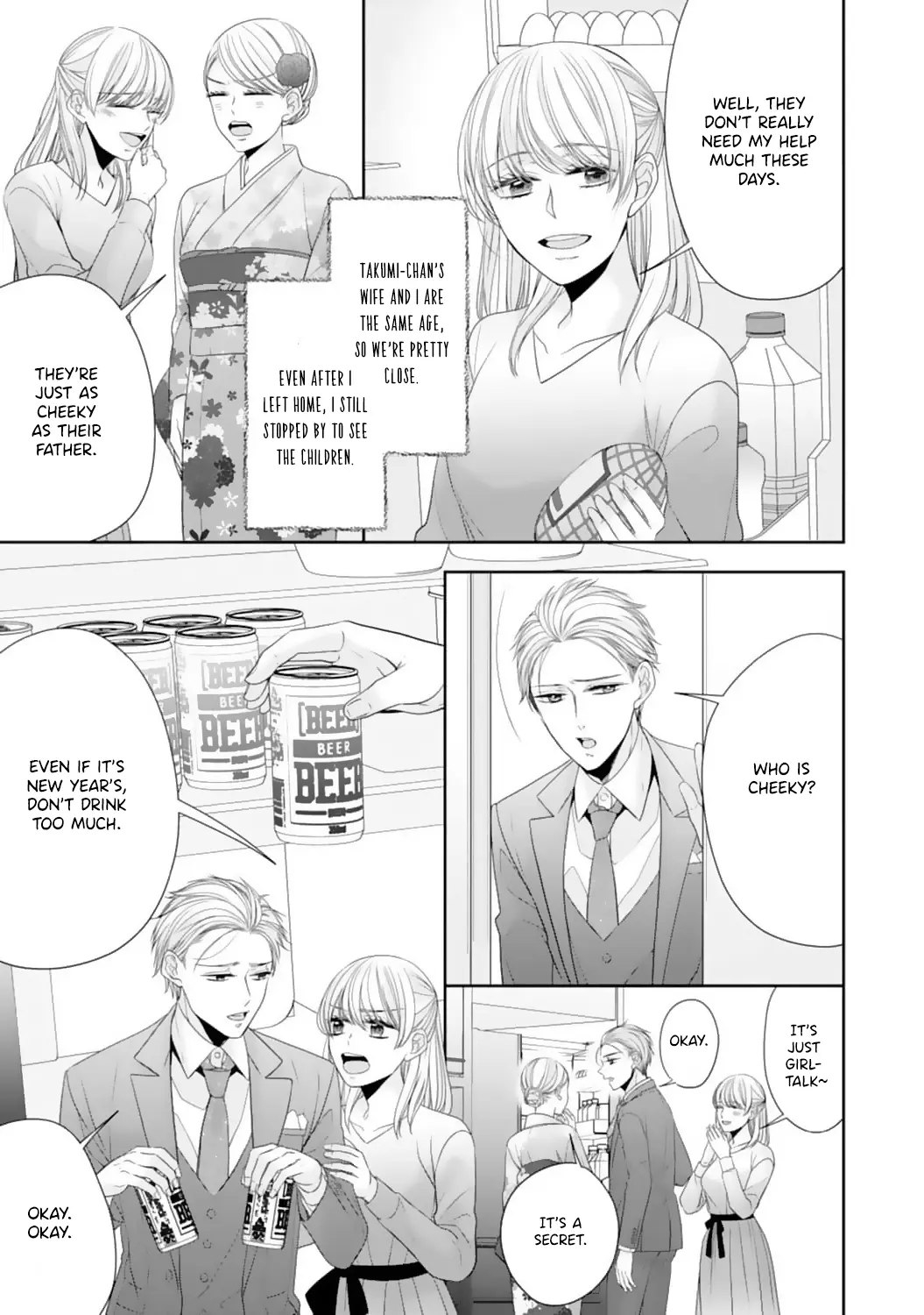 Shitsuji-sama wa Demodori Reijou wo Amayakasanai - Chapter 14 - Page 21