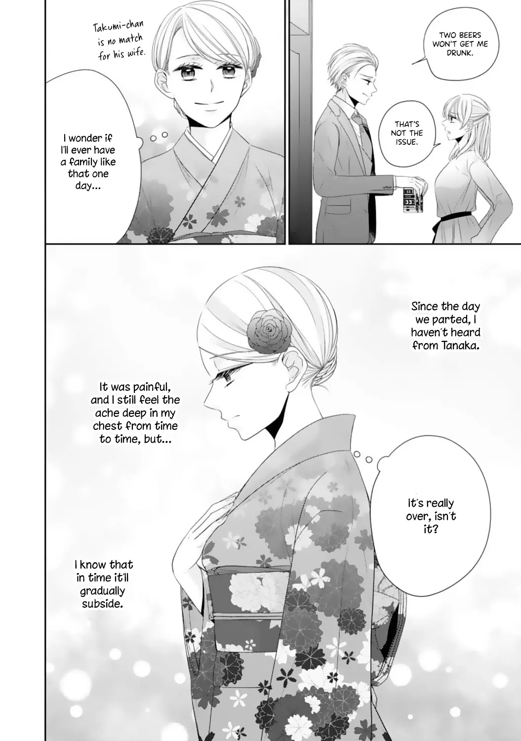 Shitsuji-sama wa Demodori Reijou wo Amayakasanai - Chapter 14 - Page 22
