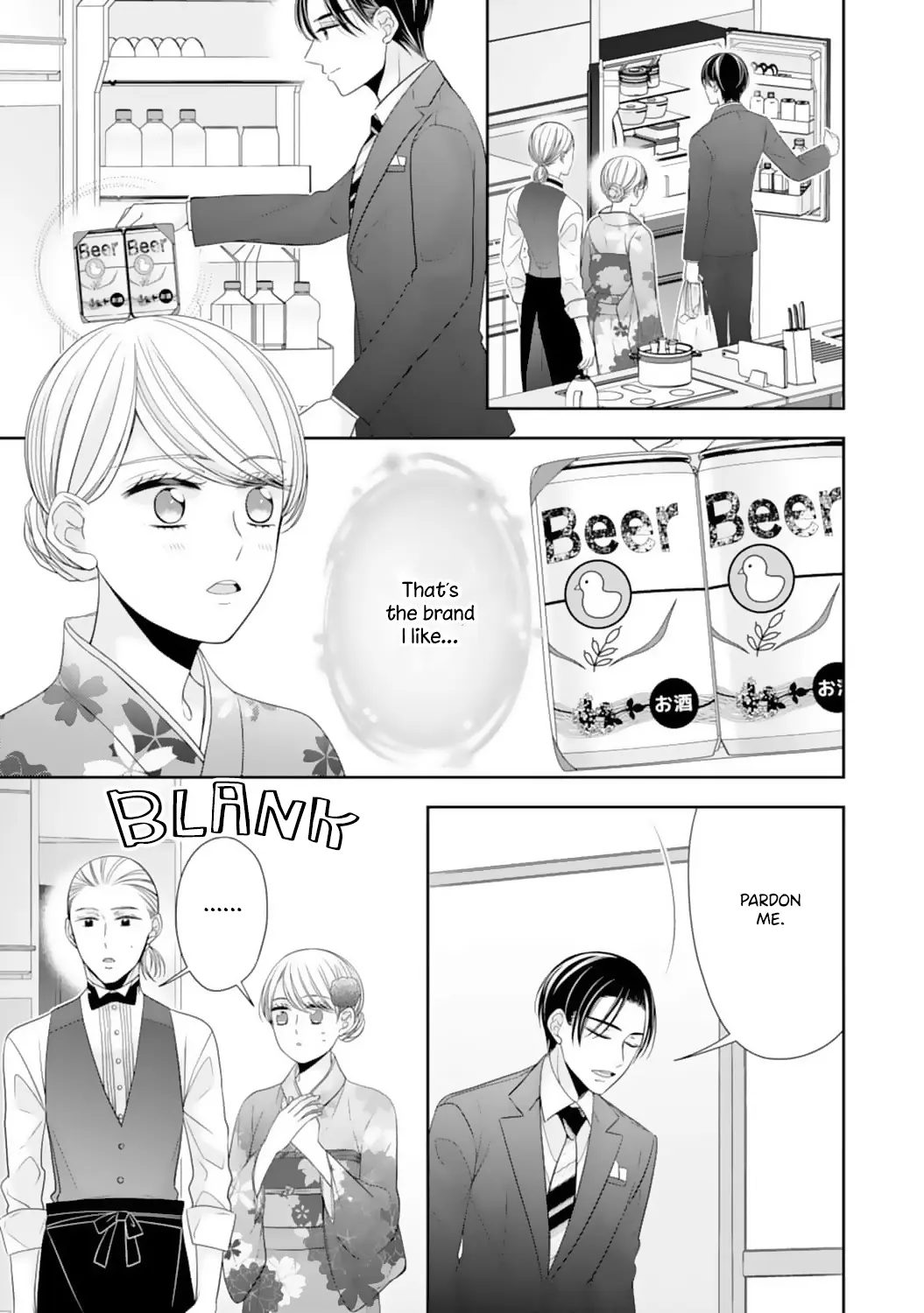 Shitsuji-sama wa Demodori Reijou wo Amayakasanai - Chapter 15 - Page 6