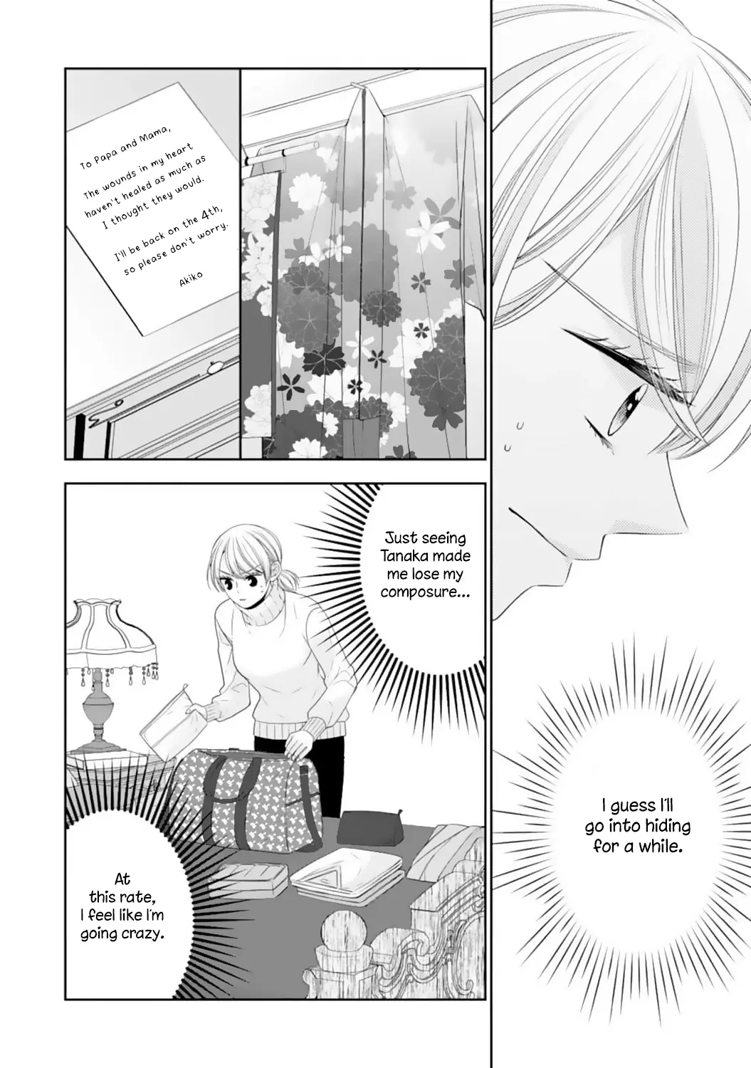 Shitsuji-sama wa Demodori Reijou wo Amayakasanai - Chapter 15 - Page 11