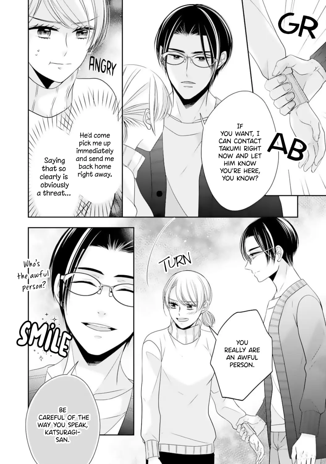 Shitsuji-sama wa Demodori Reijou wo Amayakasanai - Chapter 16 - Page 8