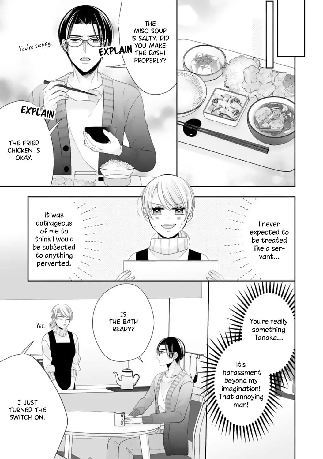 Shitsuji-sama wa Demodori Reijou wo Amayakasanai - Chapter 16 - Page 9