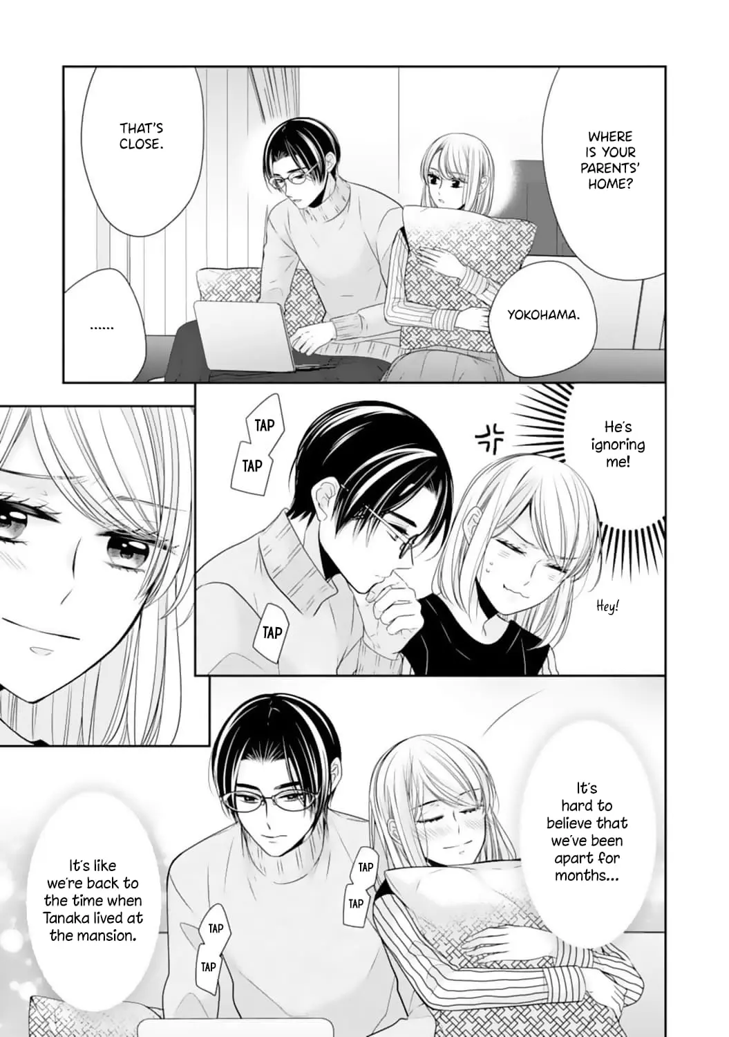 Shitsuji-sama wa Demodori Reijou wo Amayakasanai - Chapter 17 - Page 3