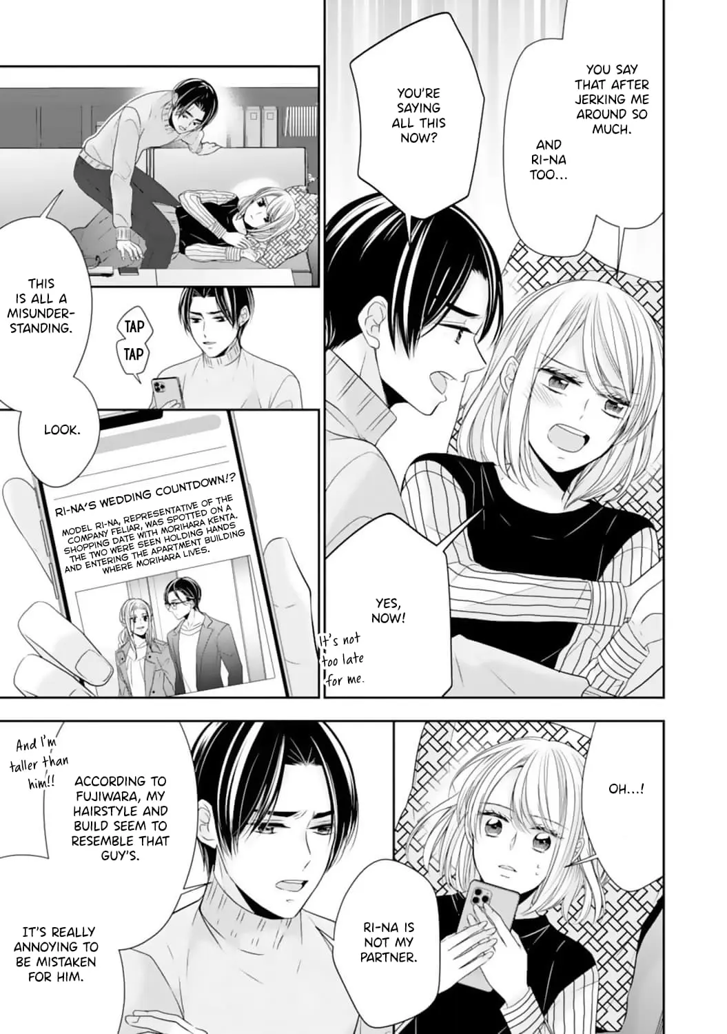 Shitsuji-sama wa Demodori Reijou wo Amayakasanai - Chapter 17 - Page 11