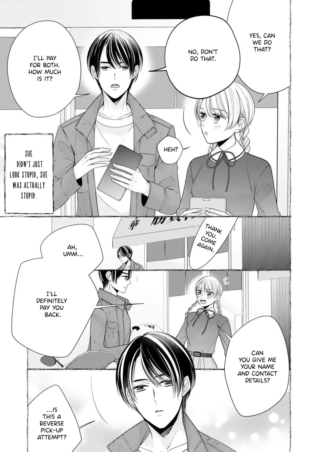Shitsuji-sama wa Demodori Reijou wo Amayakasanai - Chapter 17 - Page 19