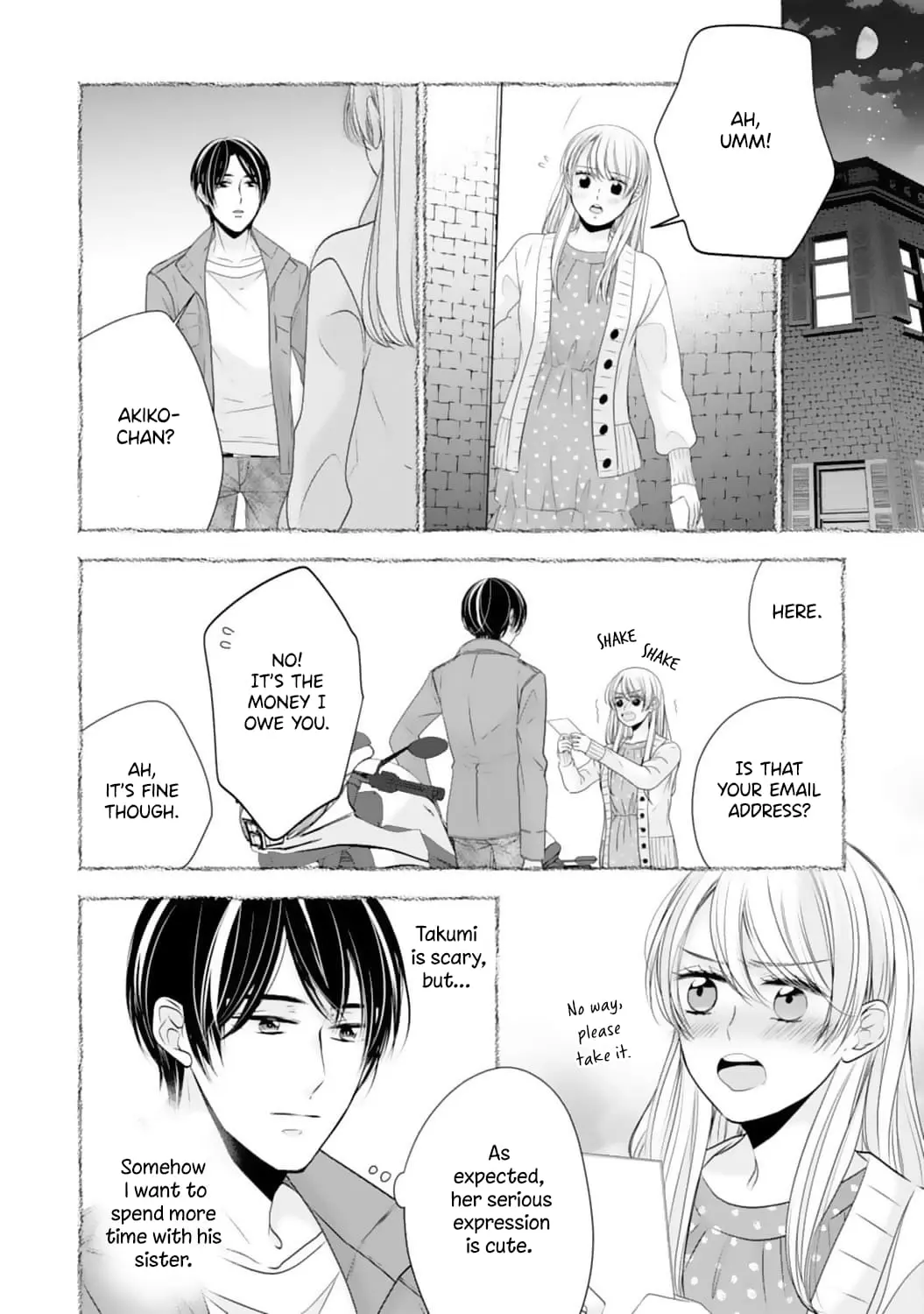 Shitsuji-sama wa Demodori Reijou wo Amayakasanai - Chapter 18 - Page 3