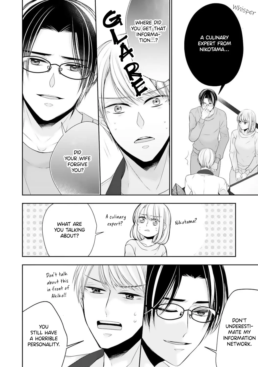 Shitsuji-sama wa Demodori Reijou wo Amayakasanai - Chapter 18 - Page 21