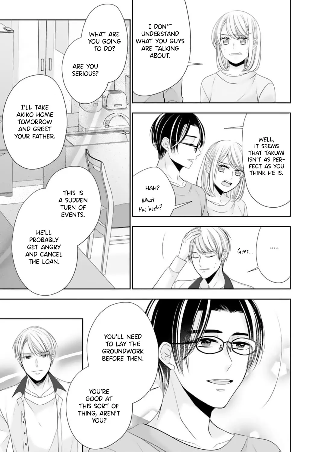 Shitsuji-sama wa Demodori Reijou wo Amayakasanai - Chapter 18 - Page 22