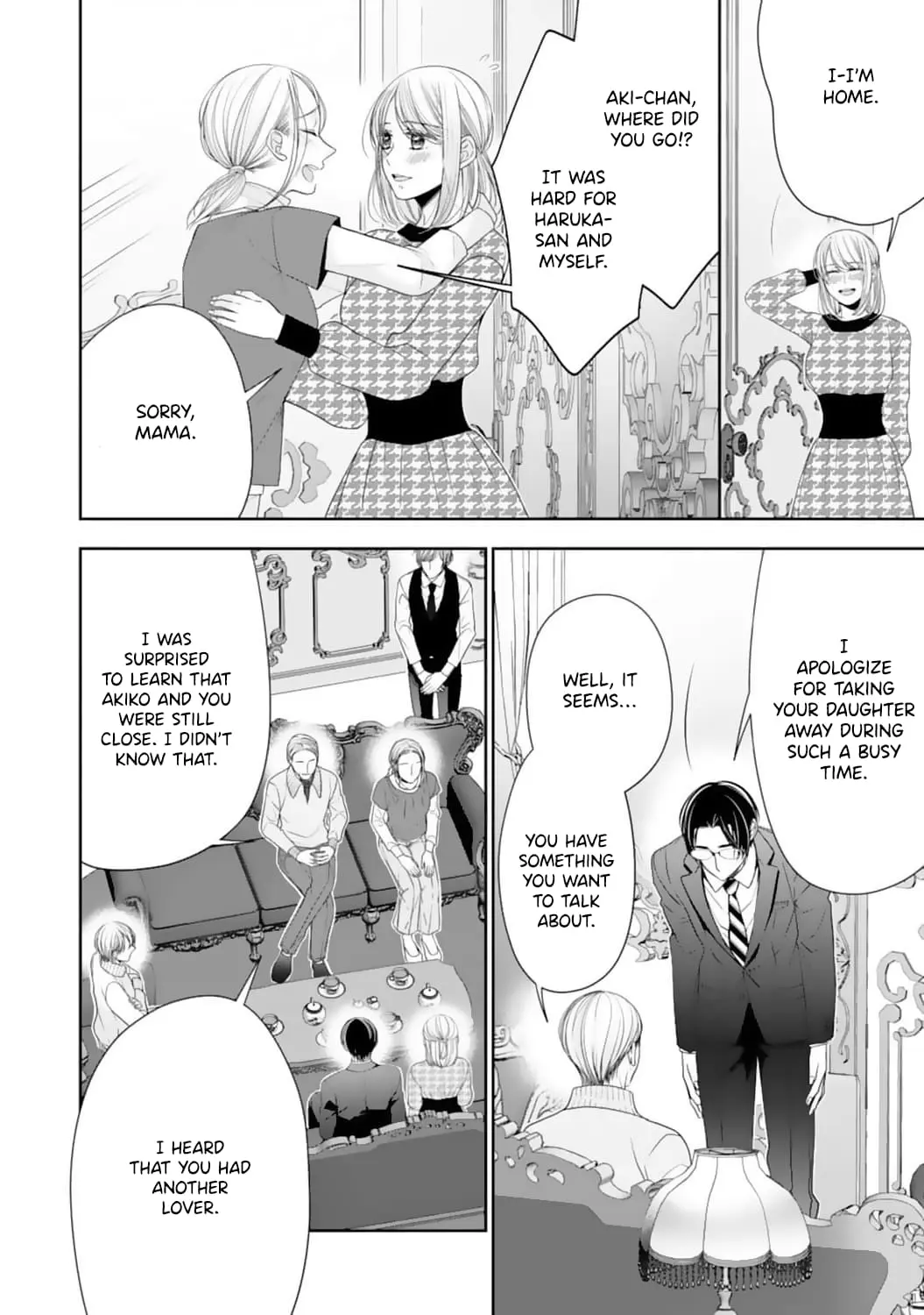 Shitsuji-sama wa Demodori Reijou wo Amayakasanai - Chapter 19 END - Page 5