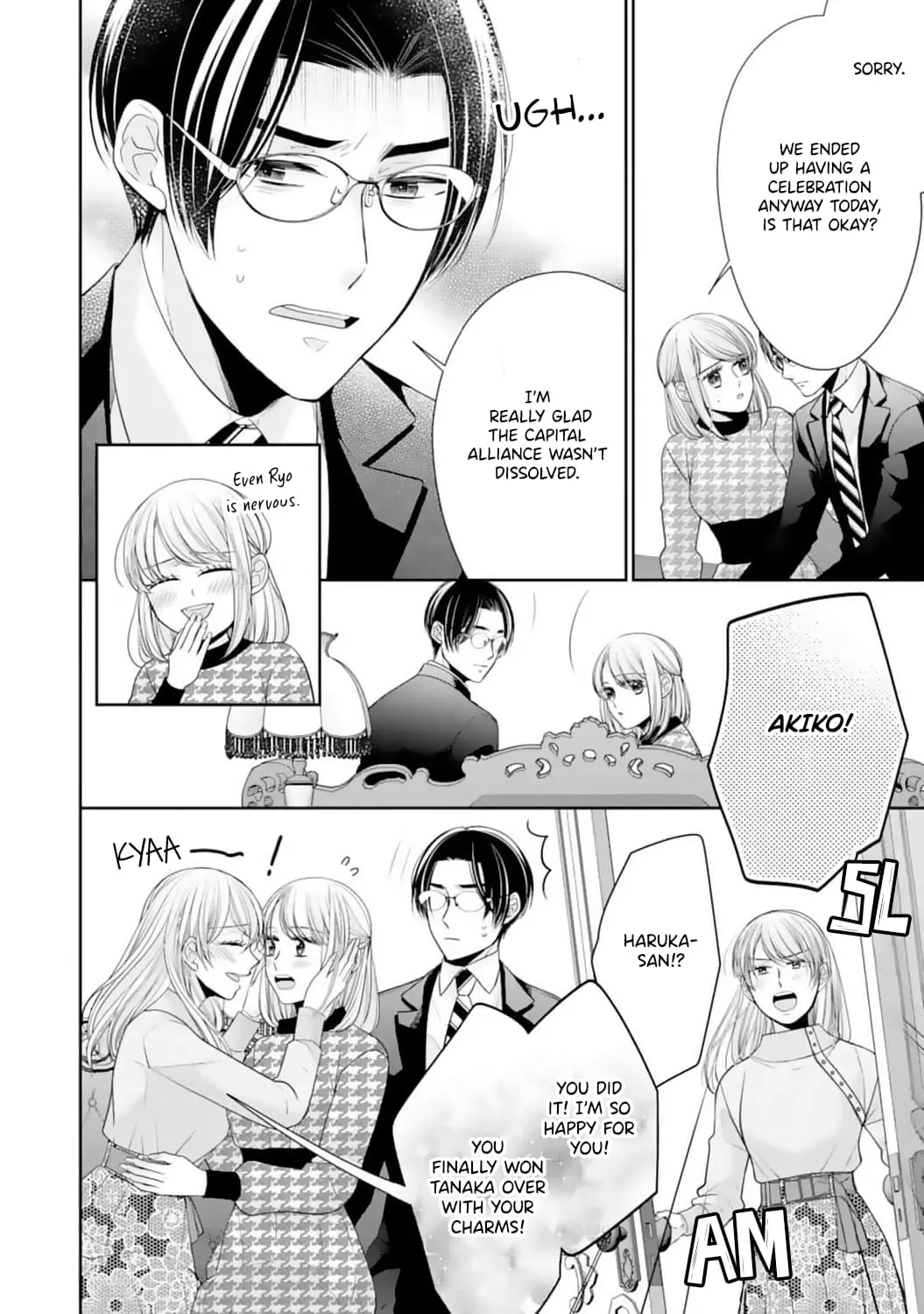 Shitsuji-sama wa Demodori Reijou wo Amayakasanai - Chapter 19 END - Page 13