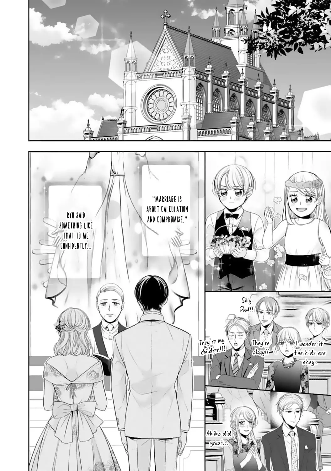 Shitsuji-sama wa Demodori Reijou wo Amayakasanai - Chapter 19 END - Page 27