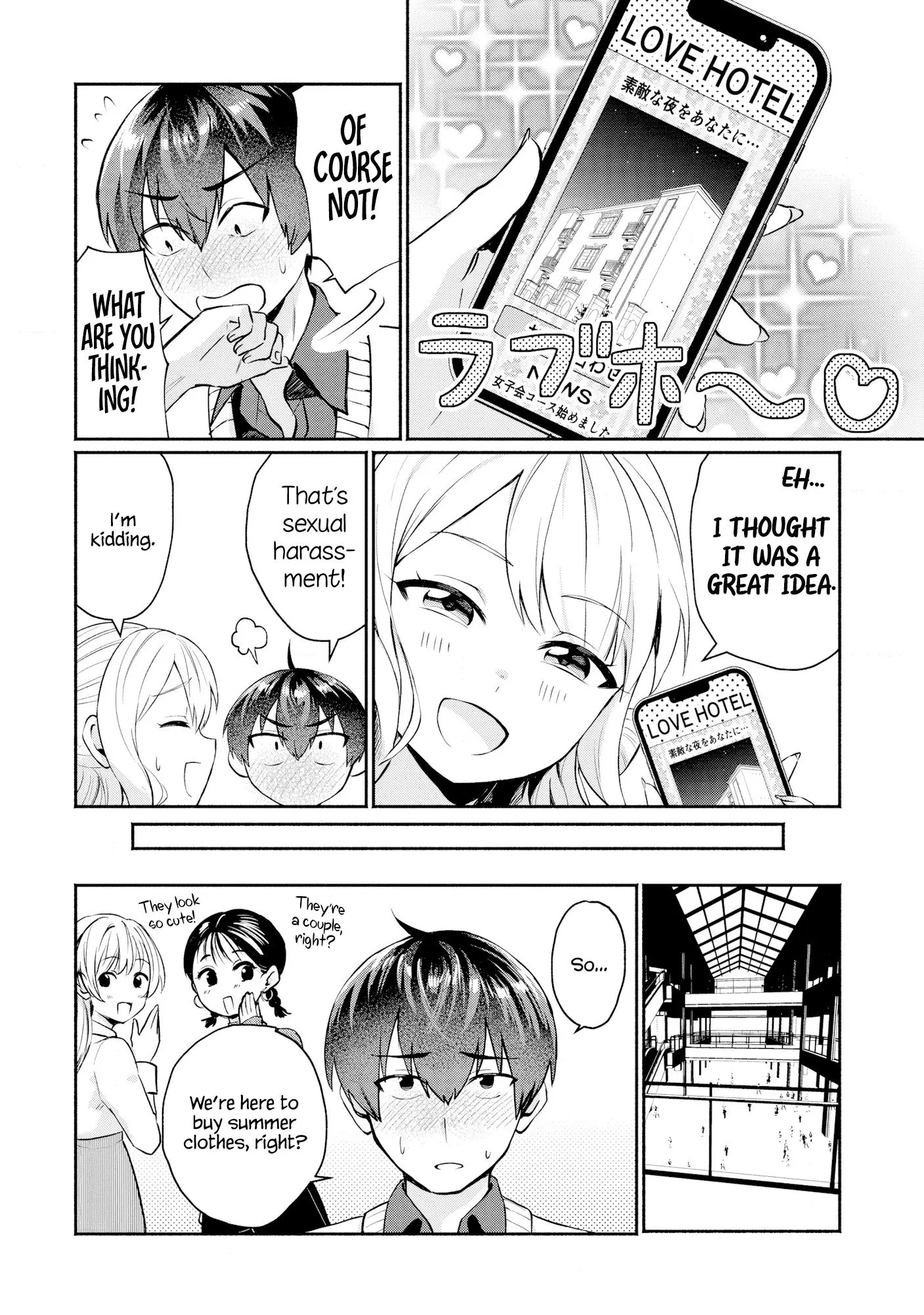 Douyara Ore wa Imadoki Gal na Toshiue Osananajimi kara Gekiomo Kanjou wo Mukerareteiru Rashii - Chapter 2 - Page 6