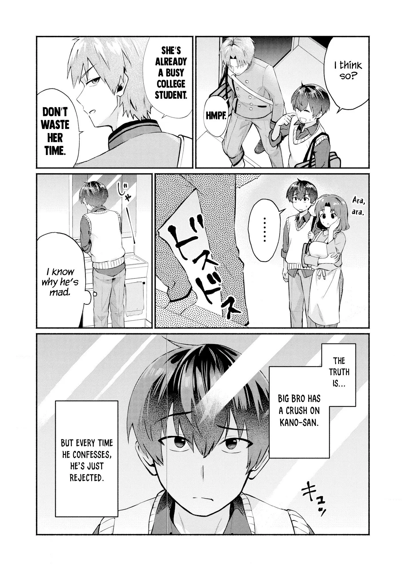 Douyara Ore wa Imadoki Gal na Toshiue Osananajimi kara Gekiomo Kanjou wo Mukerareteiru Rashii - Chapter 2 - Page 19