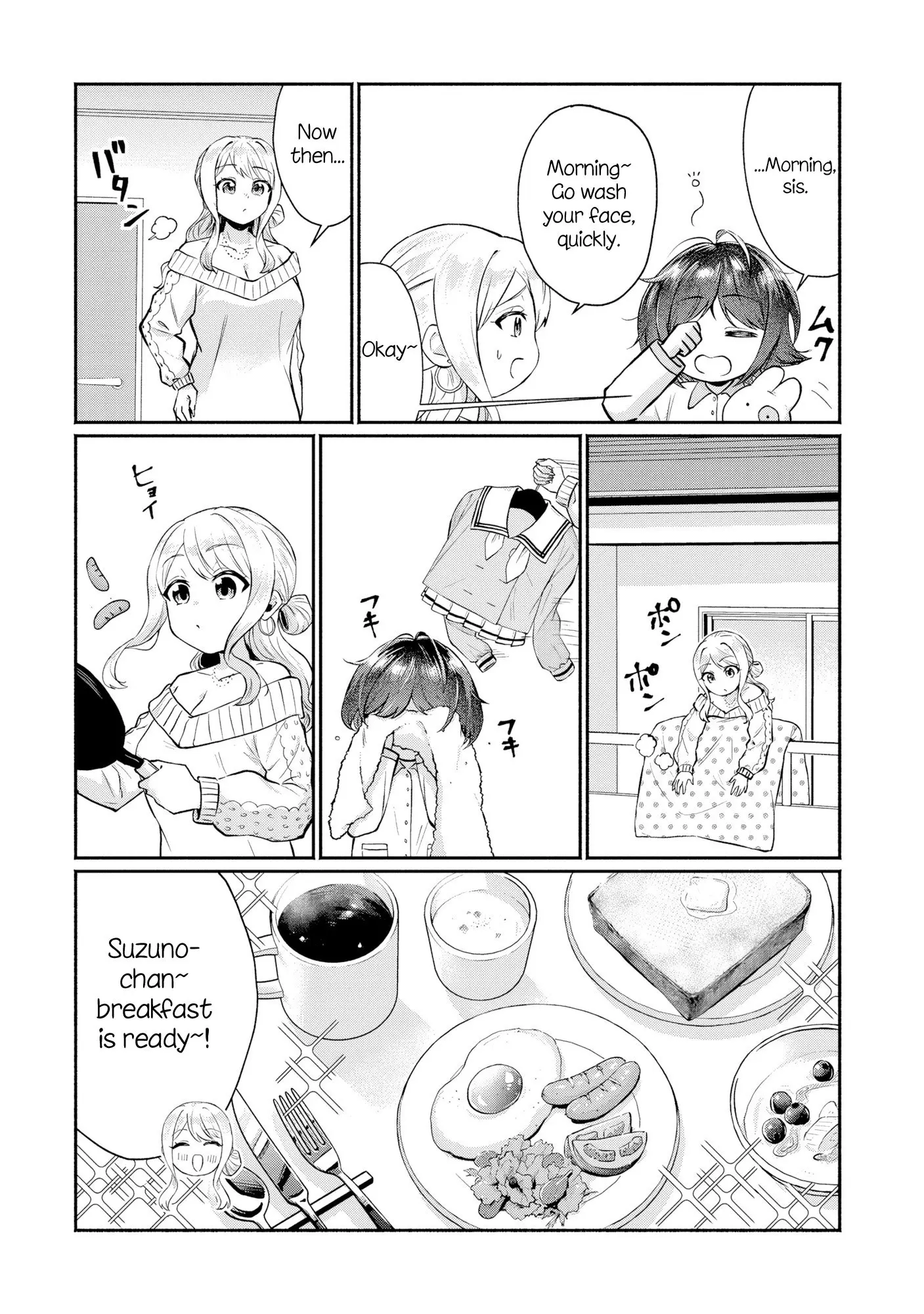 Douyara Ore wa Imadoki Gal na Toshiue Osananajimi kara Gekiomo Kanjou wo Mukerareteiru Rashii - Chapter 5.5 - Page 2