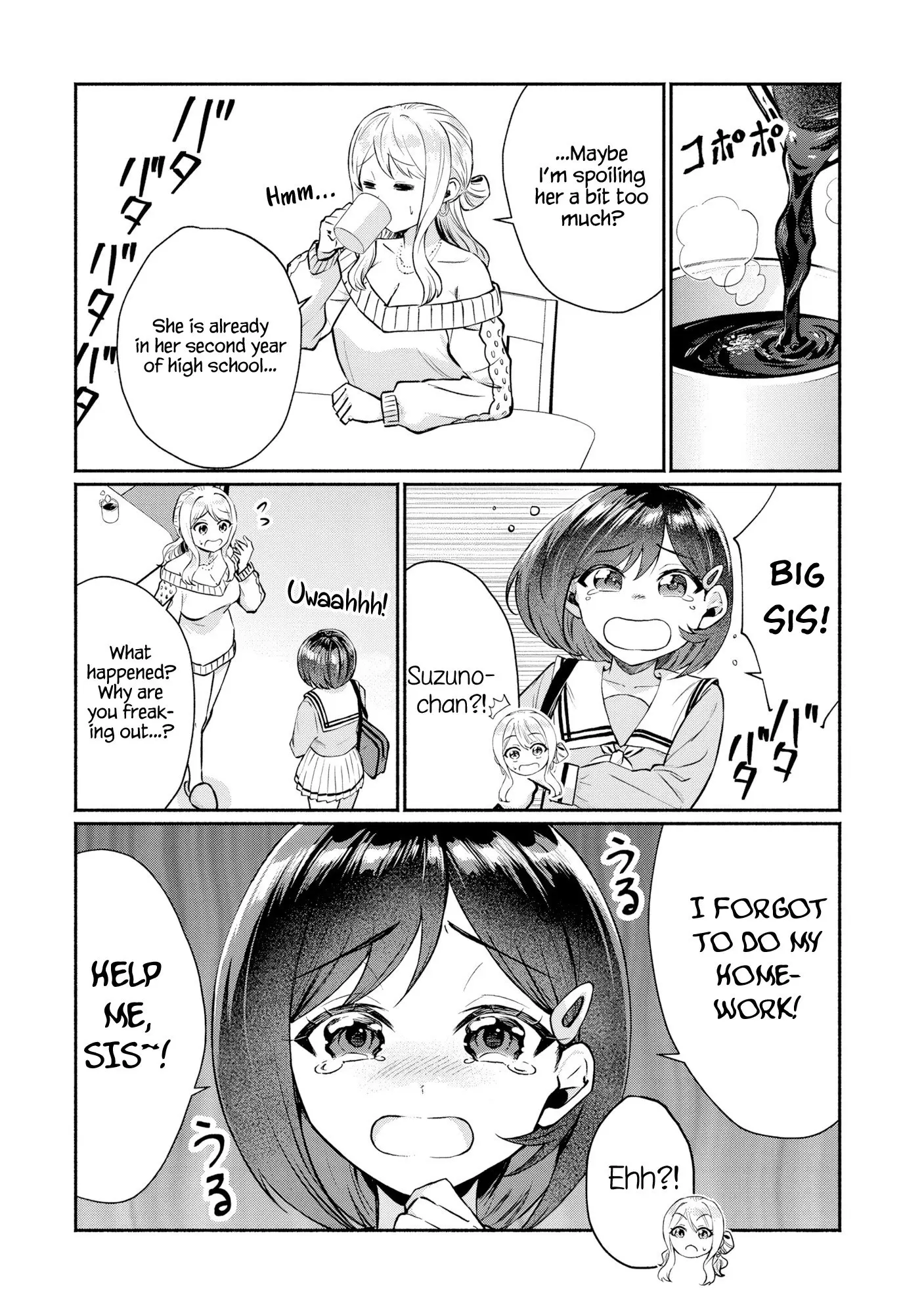 Douyara Ore wa Imadoki Gal na Toshiue Osananajimi kara Gekiomo Kanjou wo Mukerareteiru Rashii - Chapter 5.5 - Page 4